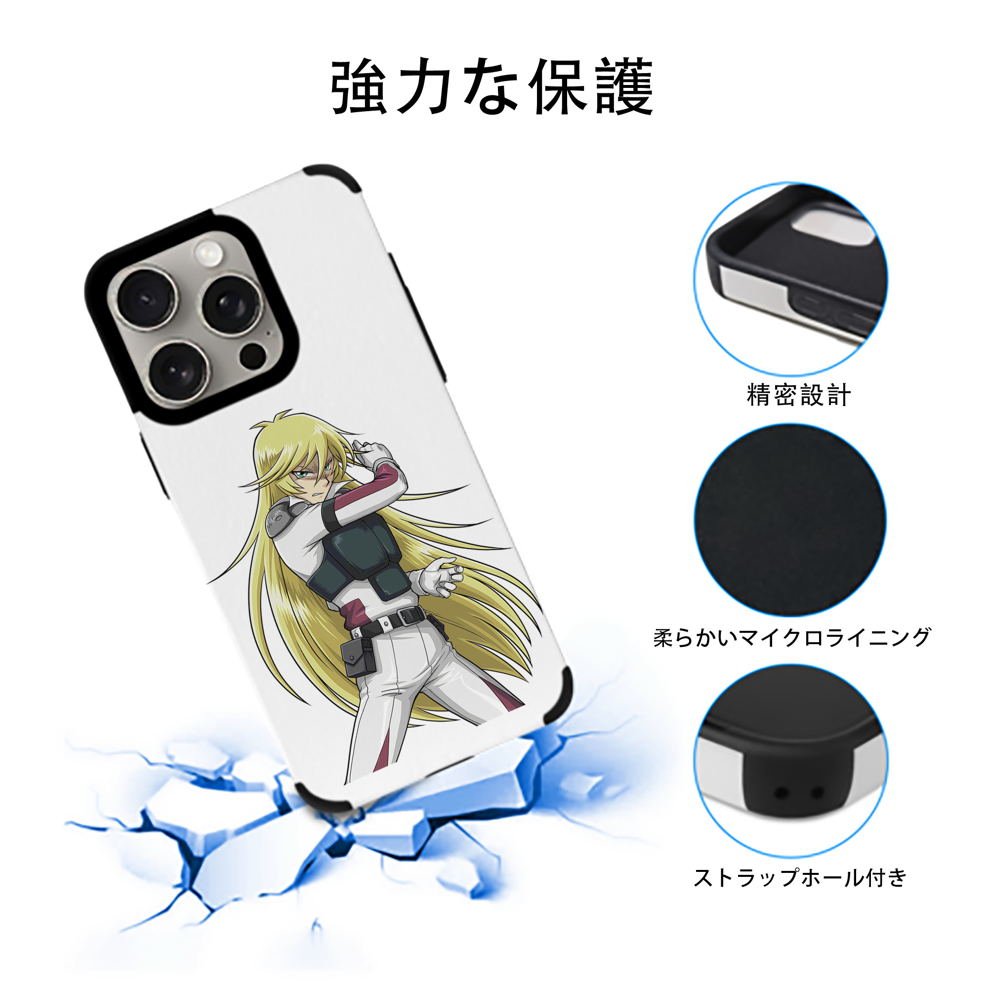遊☆戯☆王 Yu-Gi-Oh! 【iPhone15ProMax対応】 PUレザー スマホケース 耐衝撃＆黄変防止