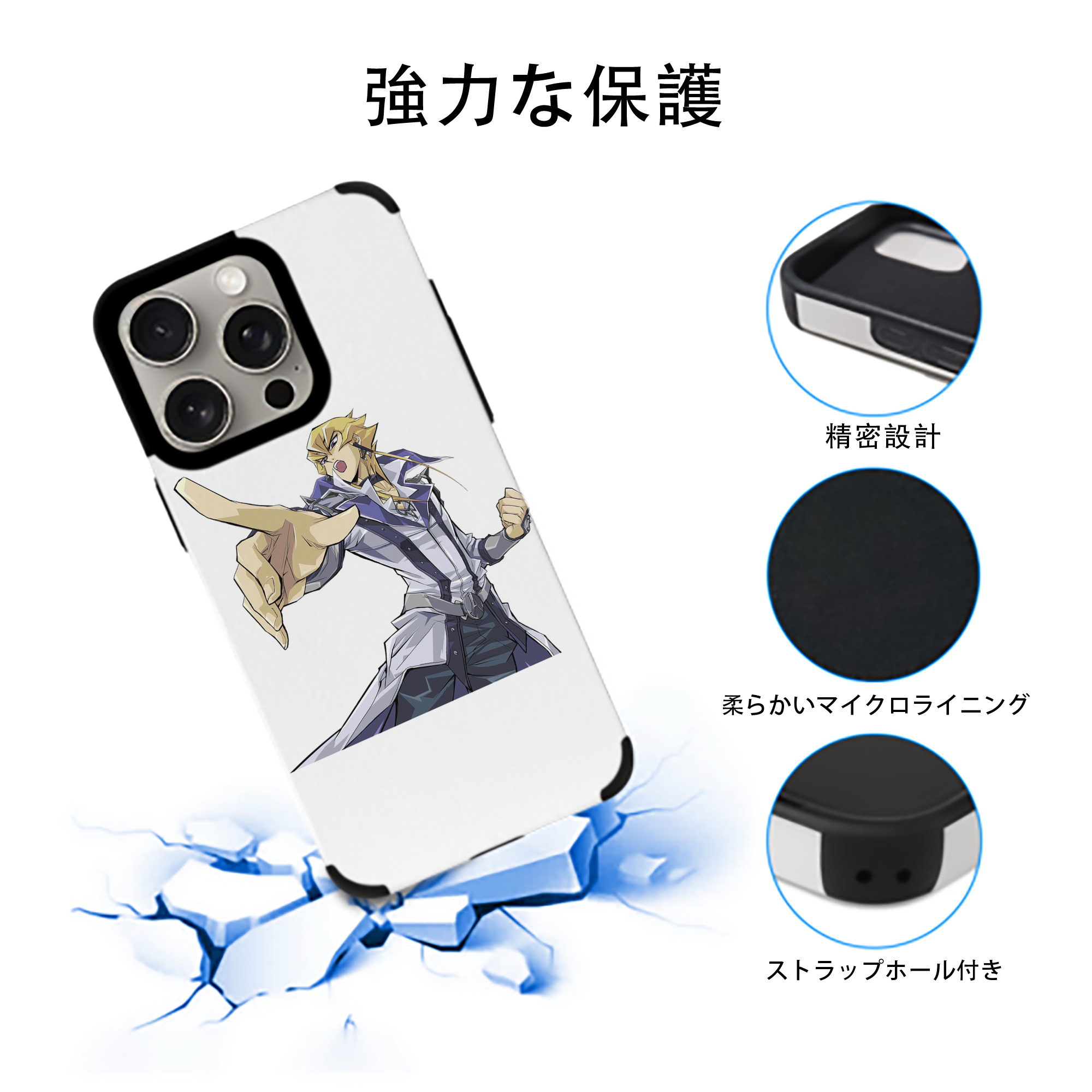 遊☆戯☆王 Yu-Gi-Oh! 【iPhone15ProMax対応】 PUレザー スマホケース 耐衝撃＆黄変防止