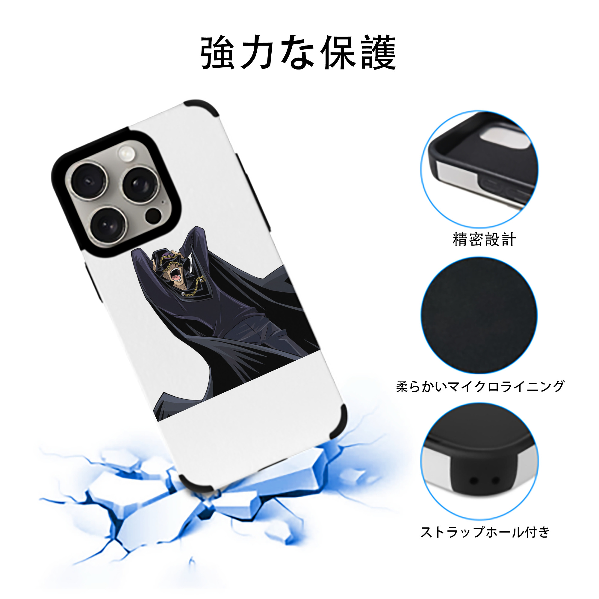 遊☆戯☆王 Yu-Gi-Oh! 【iPhone15ProMax対応】 PUレザー スマホケース 耐衝撃＆黄変防止