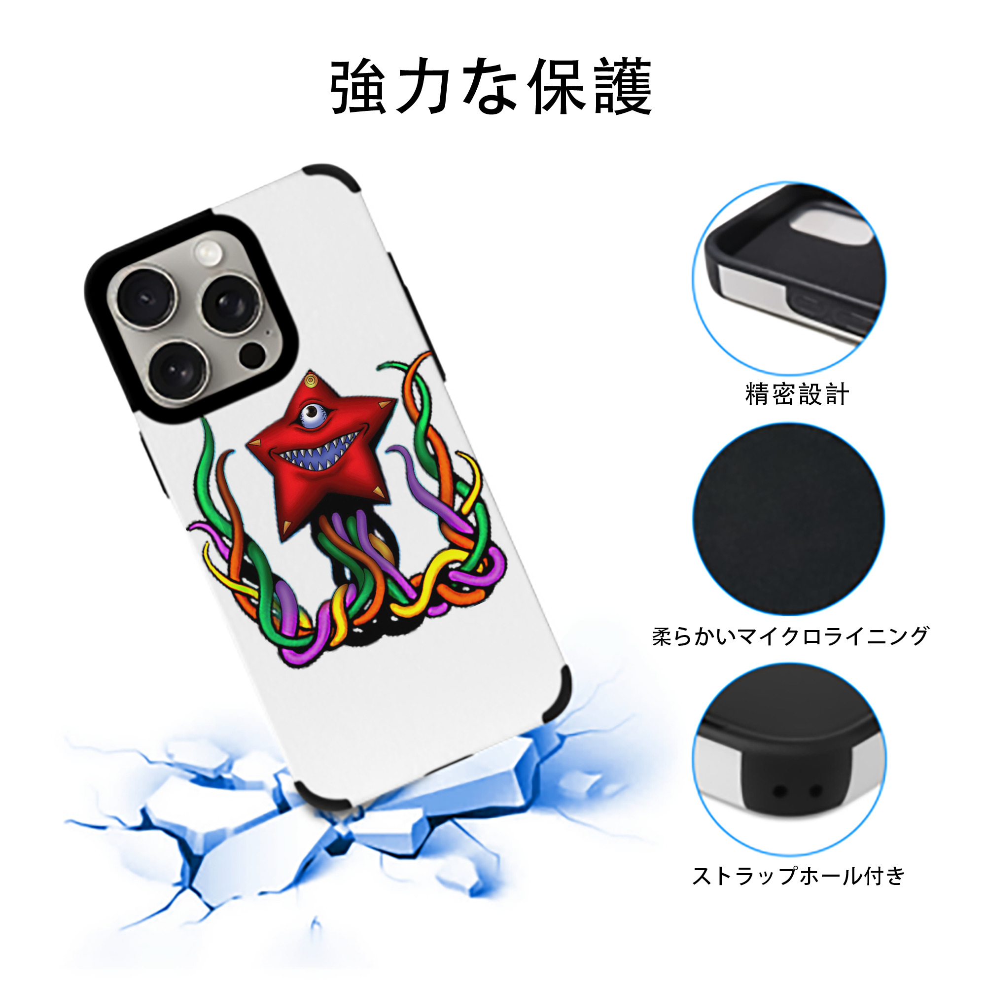 遊☆戯☆王 Yu-Gi-Oh! 【iPhone15ProMax対応】 PUレザー スマホケース 耐衝撃＆黄変防止