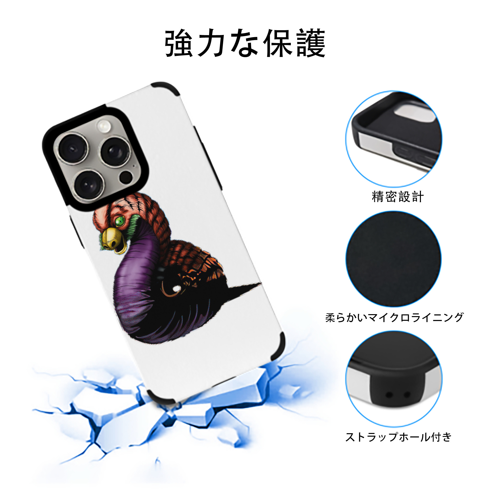 遊☆戯☆王 Yu-Gi-Oh! 【iPhone15ProMax対応】 PUレザー スマホケース 耐衝撃＆黄変防止