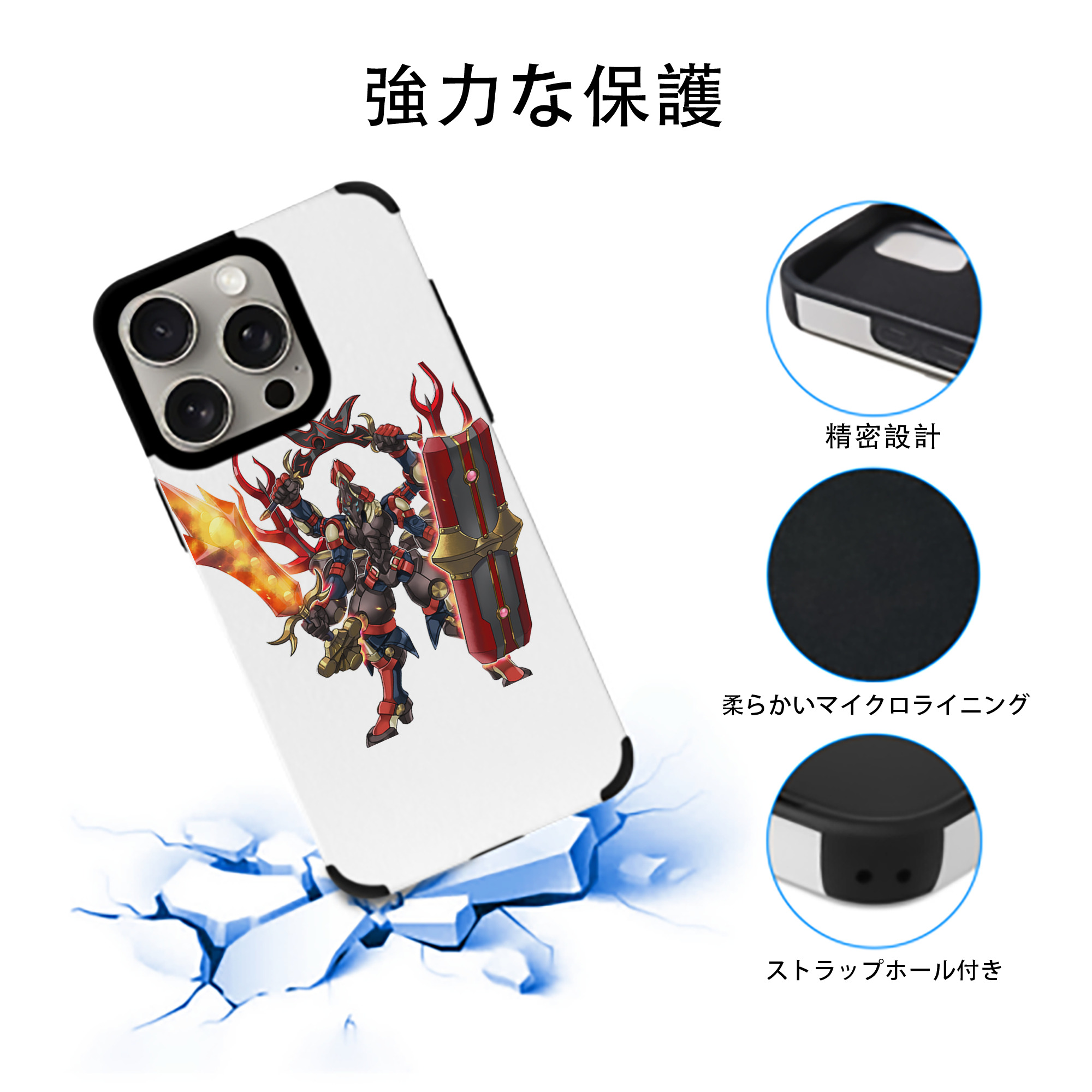 遊☆戯☆王 Yu-Gi-Oh! 【iPhone15ProMax対応】 PUレザー スマホケース 耐衝撃＆黄変防止