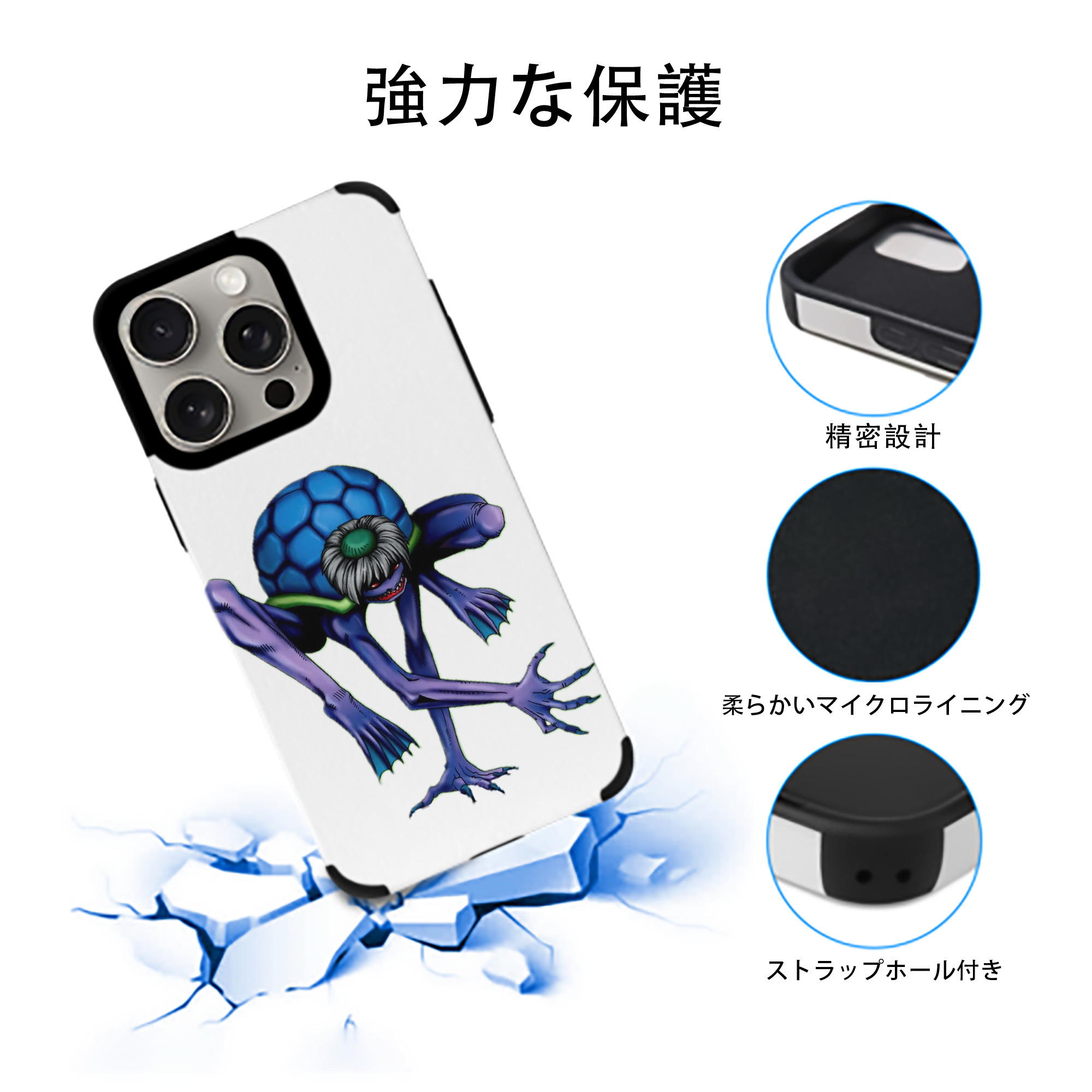 遊☆戯☆王 Yu-Gi-Oh! 【iPhone15ProMax対応】 PUレザー スマホケース 耐衝撃＆黄変防止