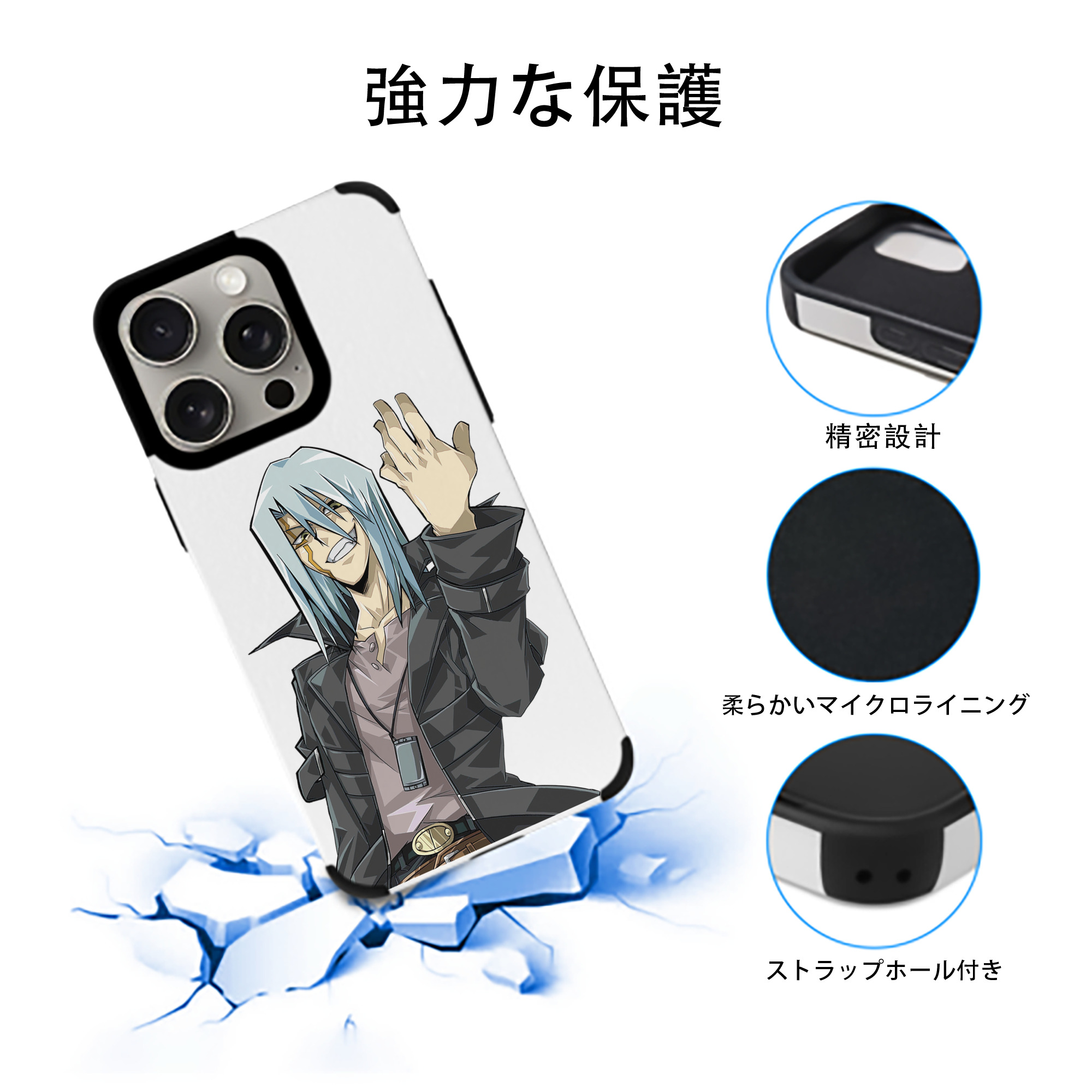 遊☆戯☆王 Yu-Gi-Oh! 【iPhone15ProMax対応】 PUレザー スマホケース 耐衝撃＆黄変防止