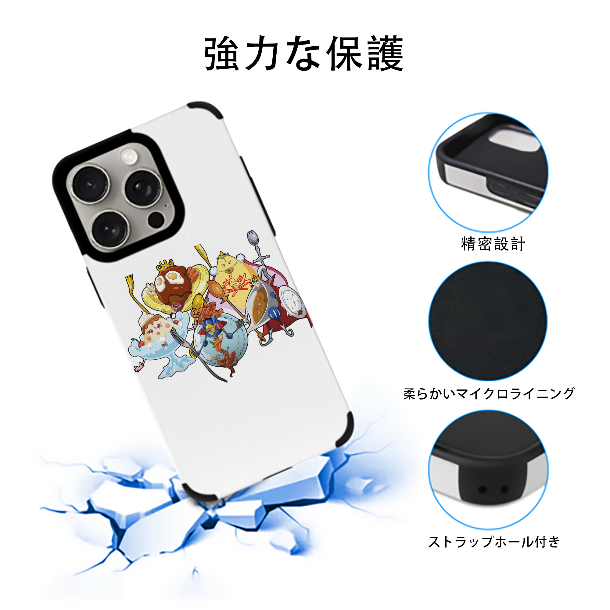 遊☆戯☆王 Yu-Gi-Oh! 【iPhone15ProMax対応】 PUレザー スマホケース 耐衝撃＆黄変防止
