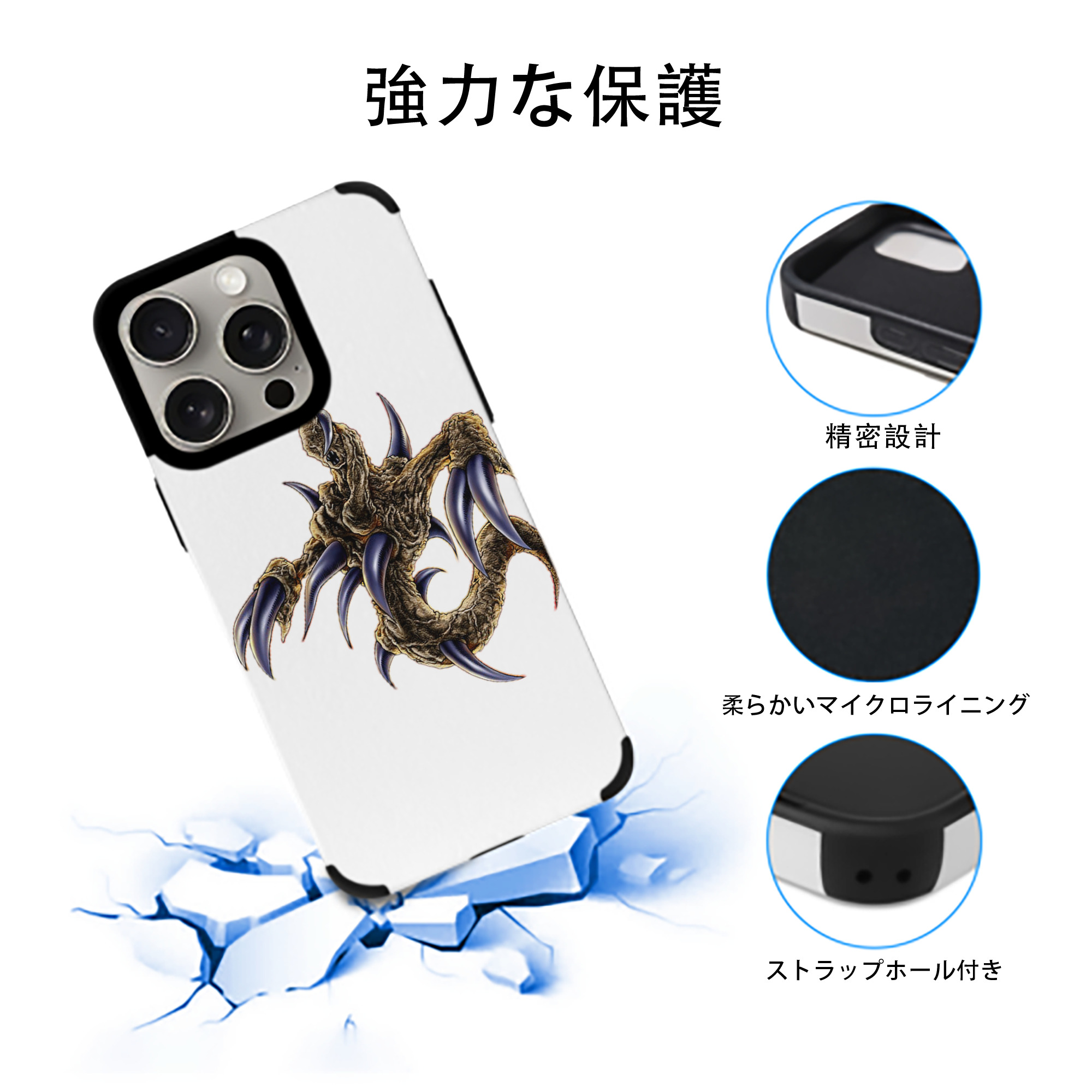 遊☆戯☆王 Yu-Gi-Oh! 【iPhone15ProMax対応】 PUレザー スマホケース 耐衝撃＆黄変防止