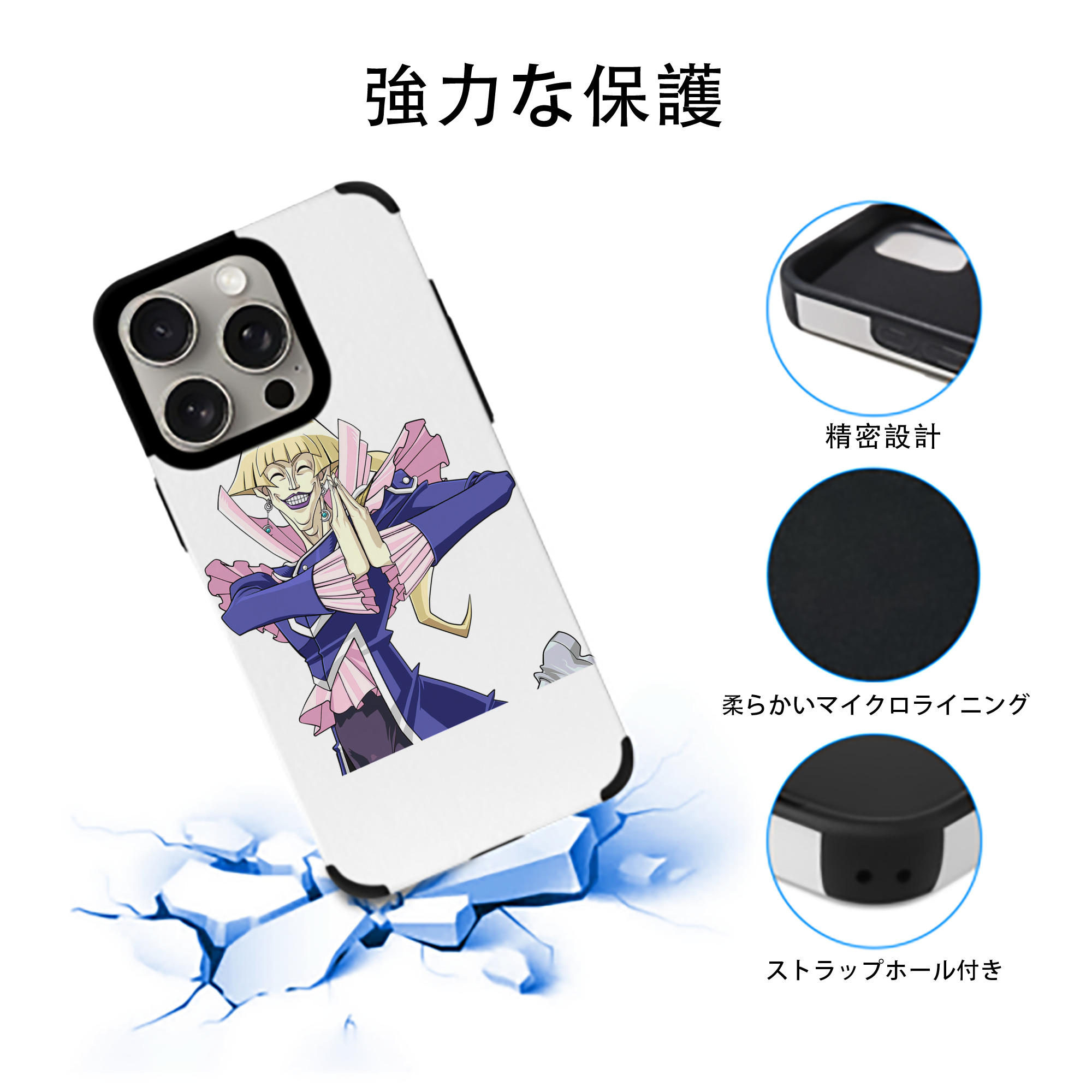遊☆戯☆王 Yu-Gi-Oh! 【iPhone15ProMax対応】 PUレザー スマホケース 耐衝撃＆黄変防止