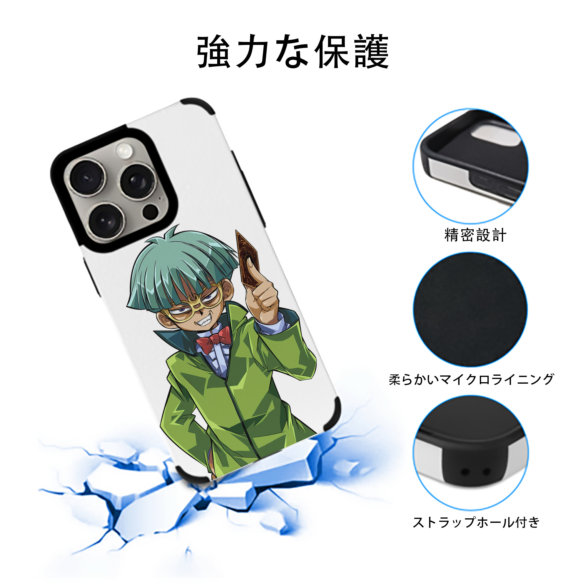 遊☆戯☆王 Yu-Gi-Oh! 【iPhone15ProMax対応】 PUレザー スマホケース 耐衝撃＆黄変防止