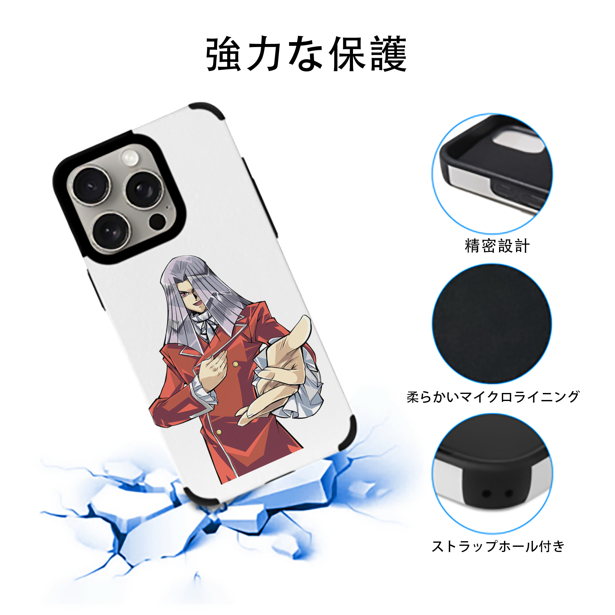 遊☆戯☆王 Yu-Gi-Oh! 【iPhone15ProMax対応】 PUレザー スマホケース 耐衝撃＆黄変防止