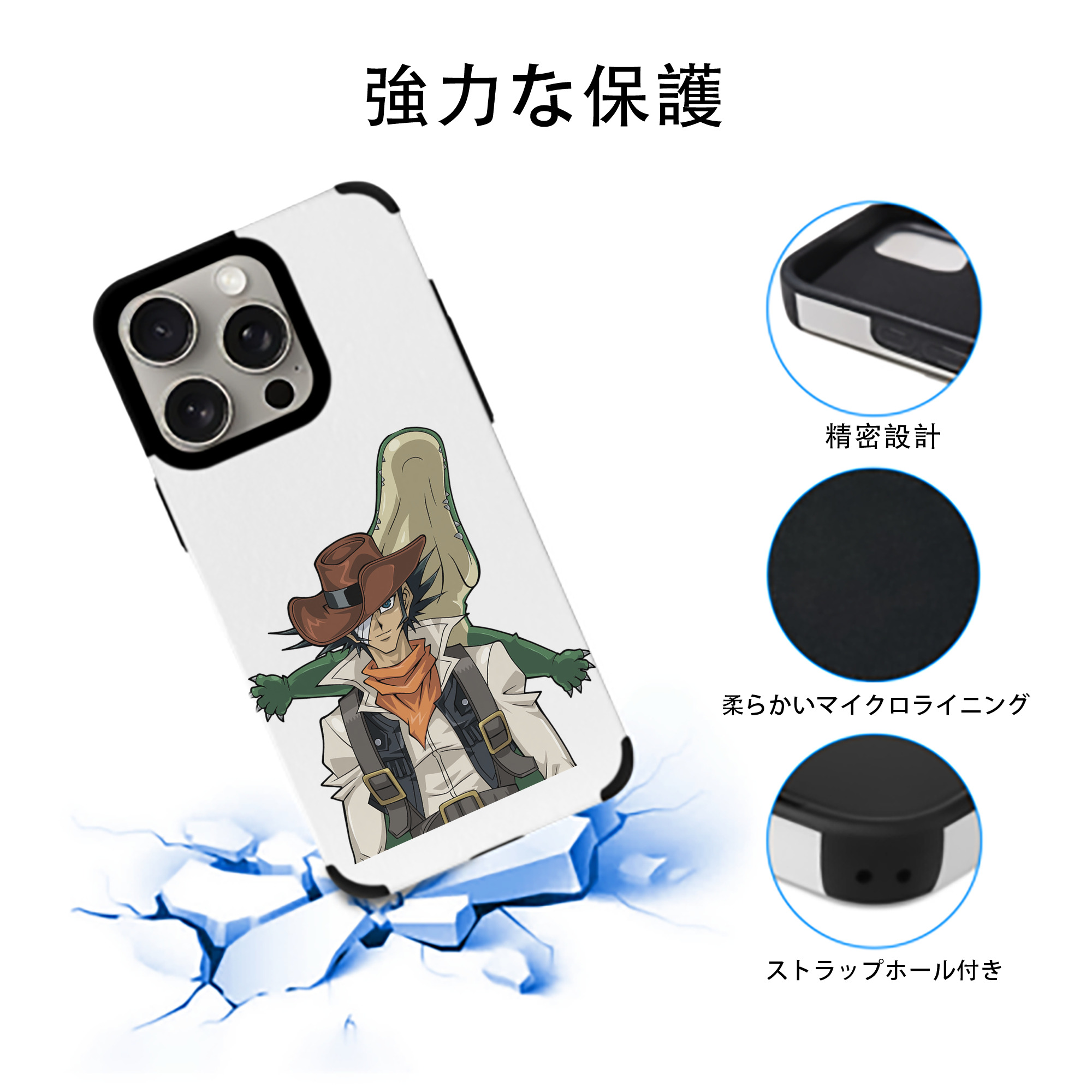 遊☆戯☆王 Yu-Gi-Oh! 【iPhone15ProMax対応】 PUレザー スマホケース 耐衝撃＆黄変防止