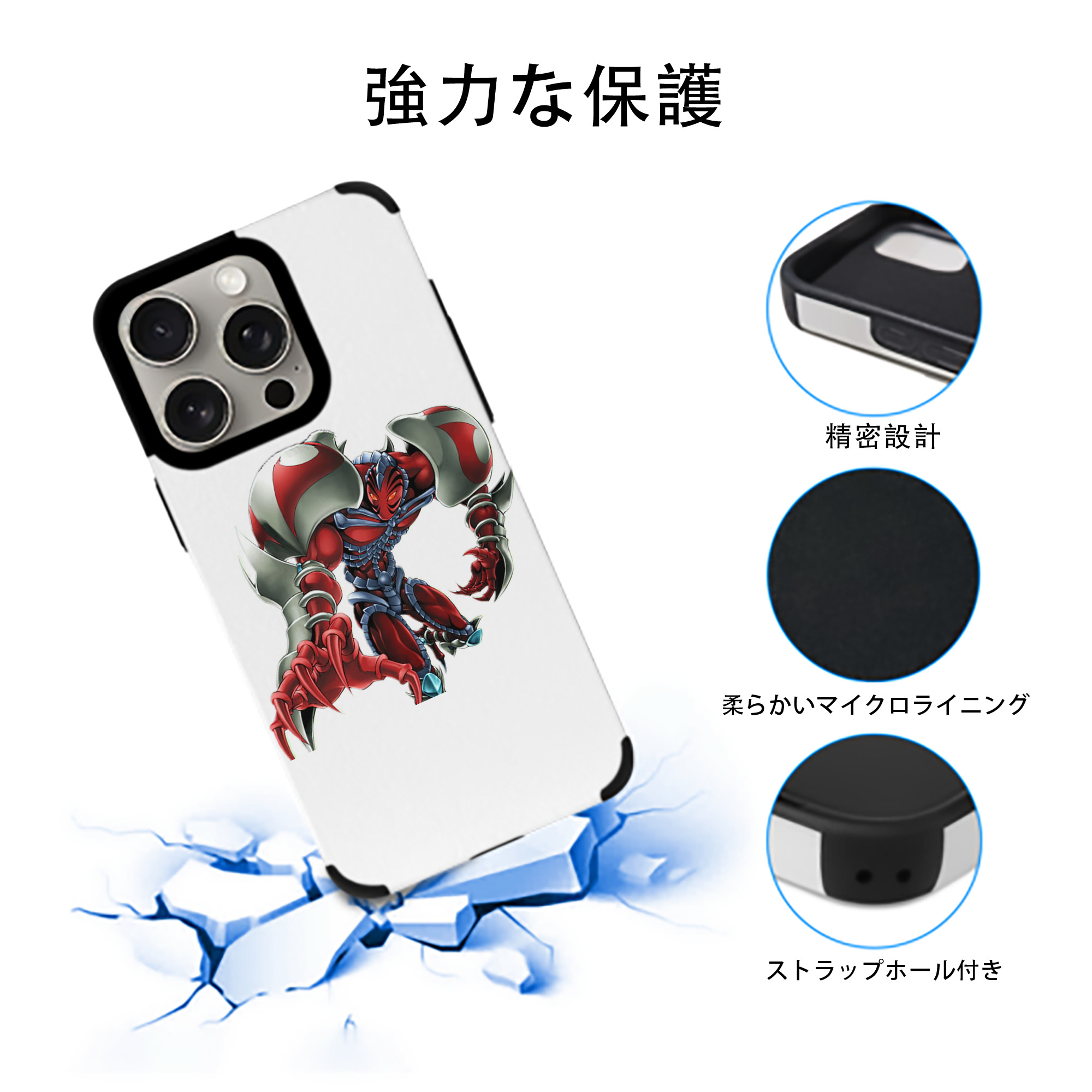 遊☆戯☆王 Yu-Gi-Oh! 【iPhone15ProMax対応】 PUレザー スマホケース 耐衝撃＆黄変防止