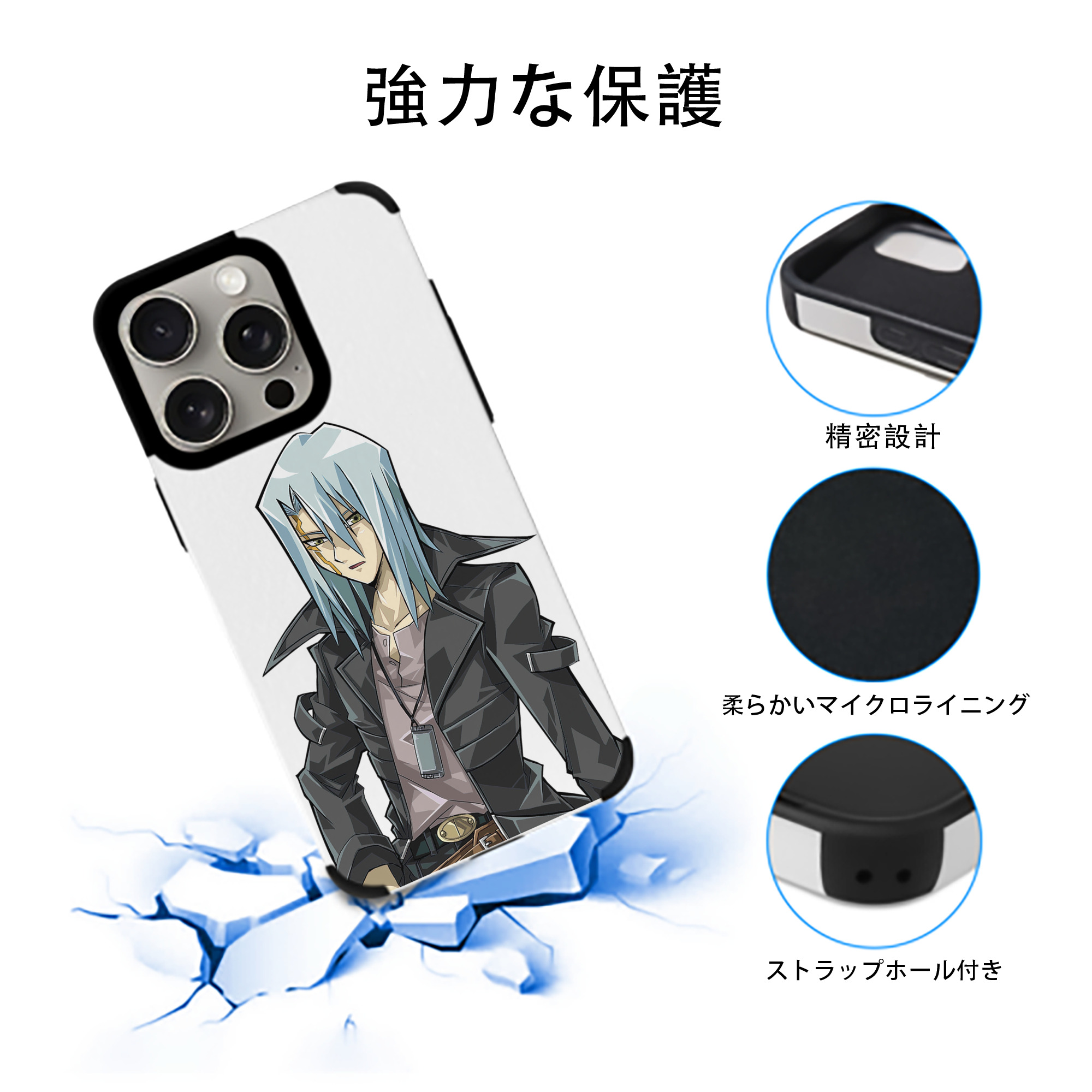 遊☆戯☆王 Yu-Gi-Oh! 【iPhone15ProMax対応】 PUレザー スマホケース 耐衝撃＆黄変防止