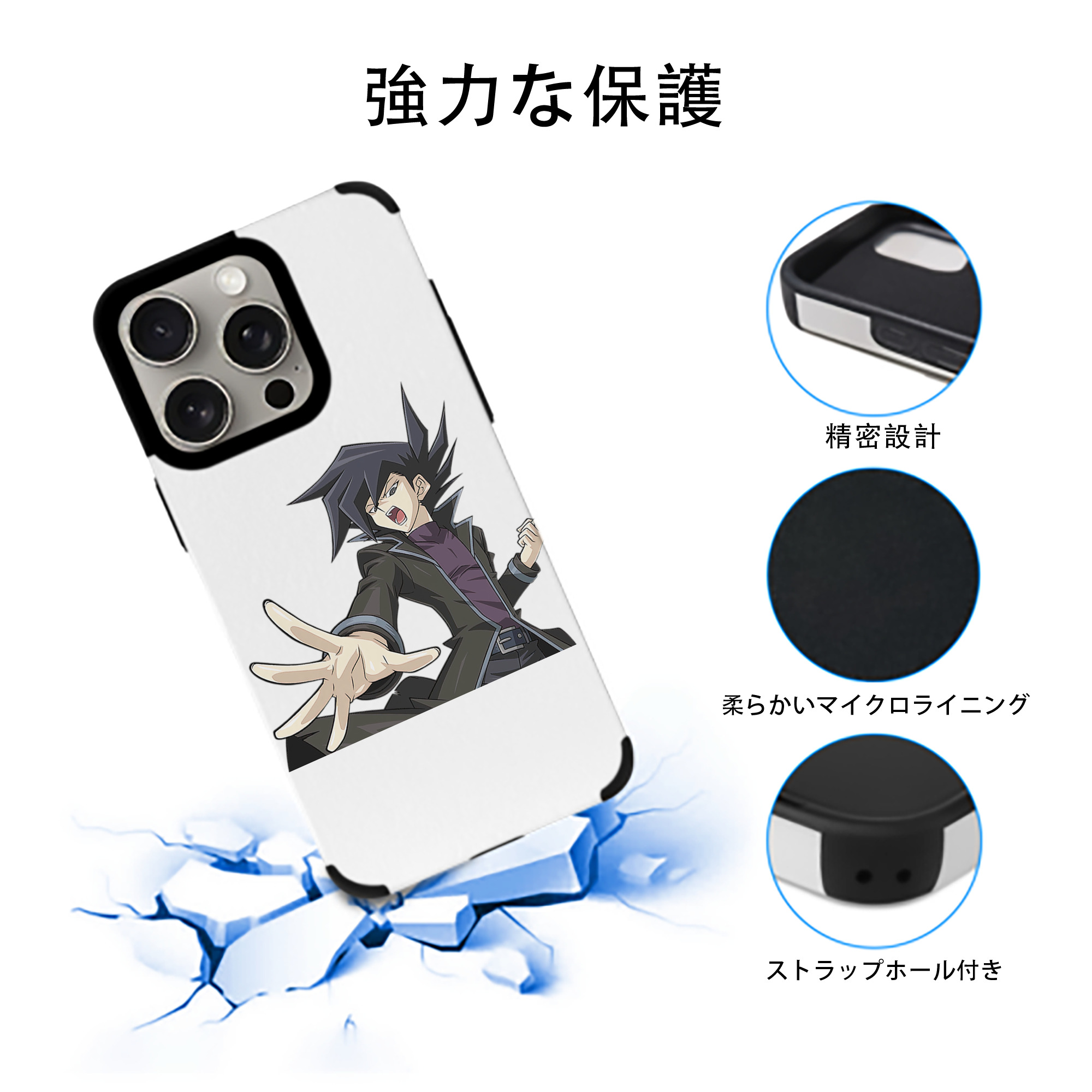 遊☆戯☆王 Yu-Gi-Oh! 【iPhone15ProMax対応】 PUレザー スマホケース 耐衝撃＆黄変防止