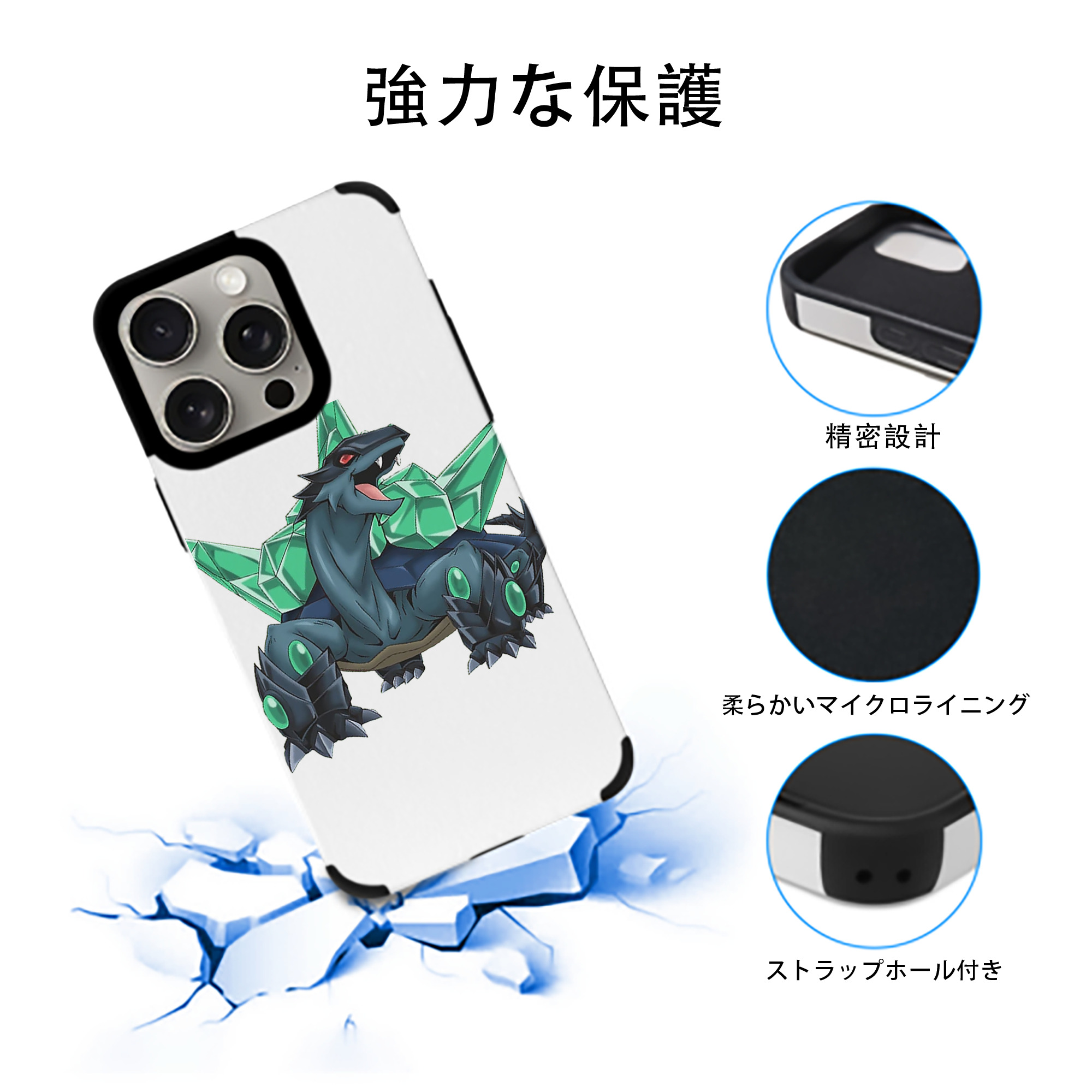 遊☆戯☆王 Yu-Gi-Oh! 【iPhone15ProMax対応】 PUレザー スマホケース 耐衝撃＆黄変防止