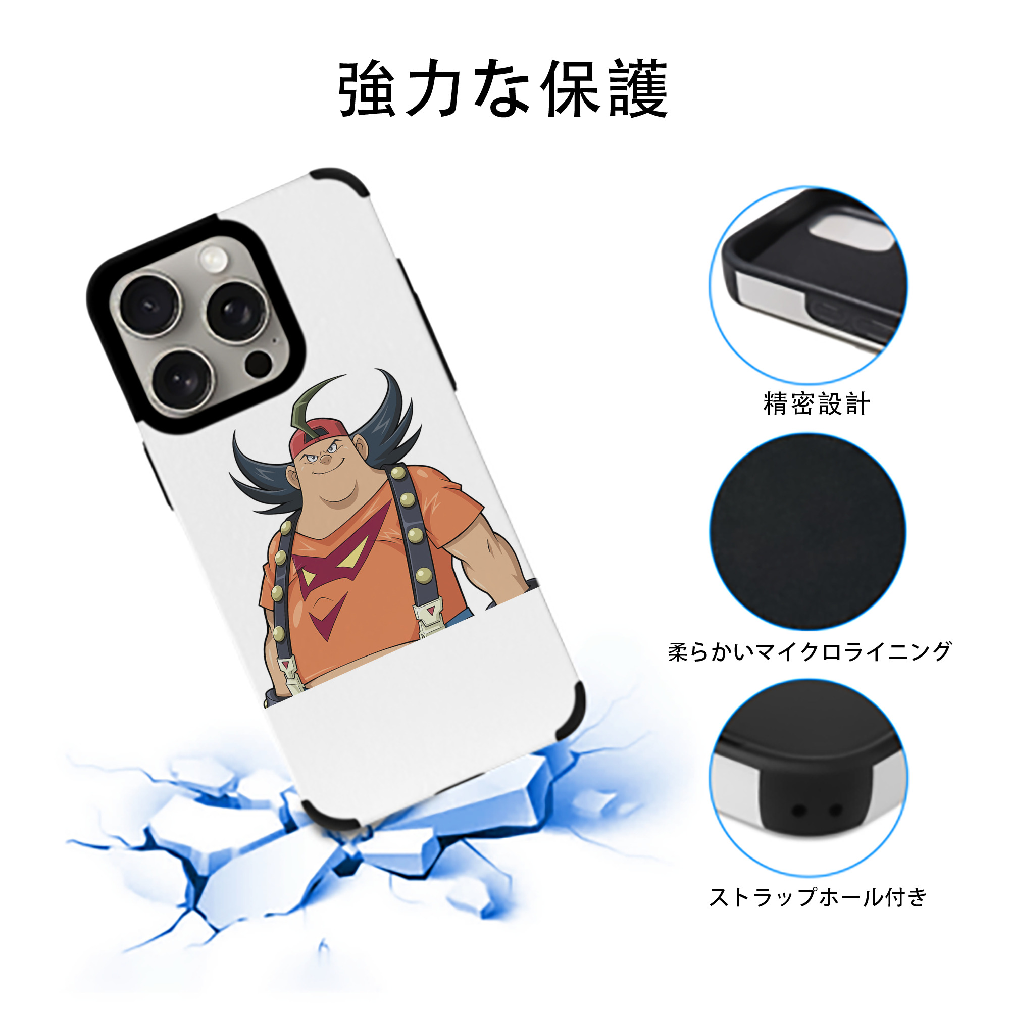 遊☆戯☆王 Yu-Gi-Oh! 【iPhone15ProMax対応】 PUレザー スマホケース 耐衝撃＆黄変防止