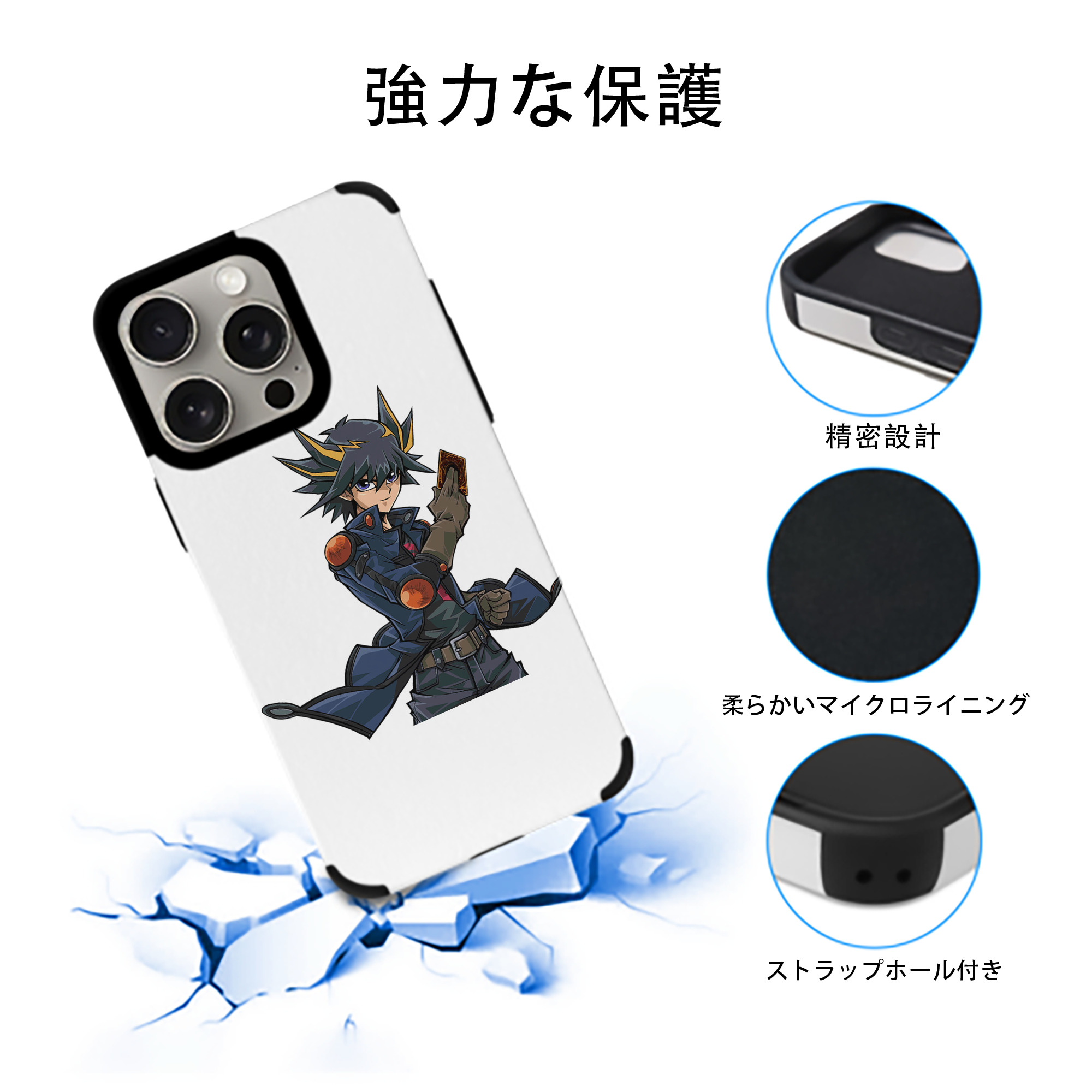 遊☆戯☆王 Yu-Gi-Oh! 【iPhone15ProMax対応】 PUレザー スマホケース 耐衝撃＆黄変防止