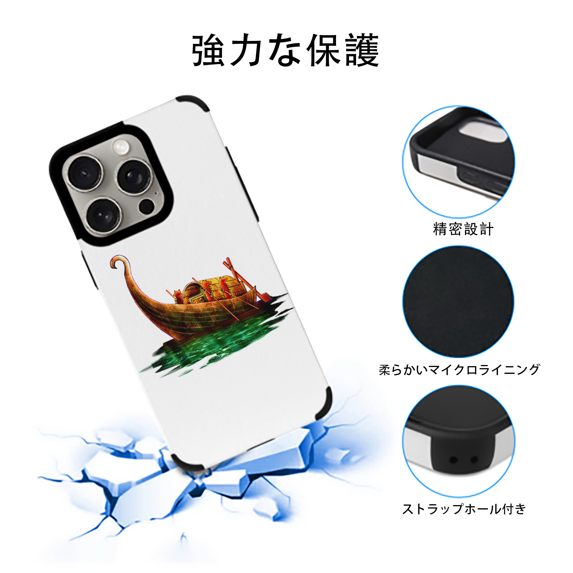 遊☆戯☆王 Yu-Gi-Oh! 【iPhone15ProMax対応】 PUレザー スマホケース 耐衝撃＆黄変防止