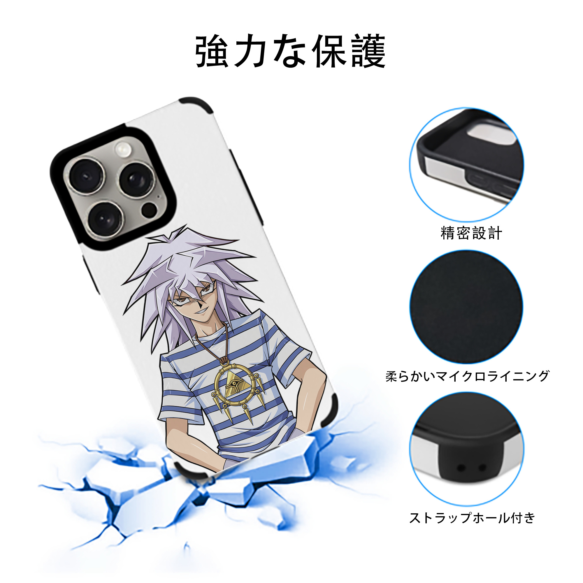 遊☆戯☆王 Yu-Gi-Oh! 【iPhone15ProMax対応】 PUレザー スマホケース 耐衝撃＆黄変防止