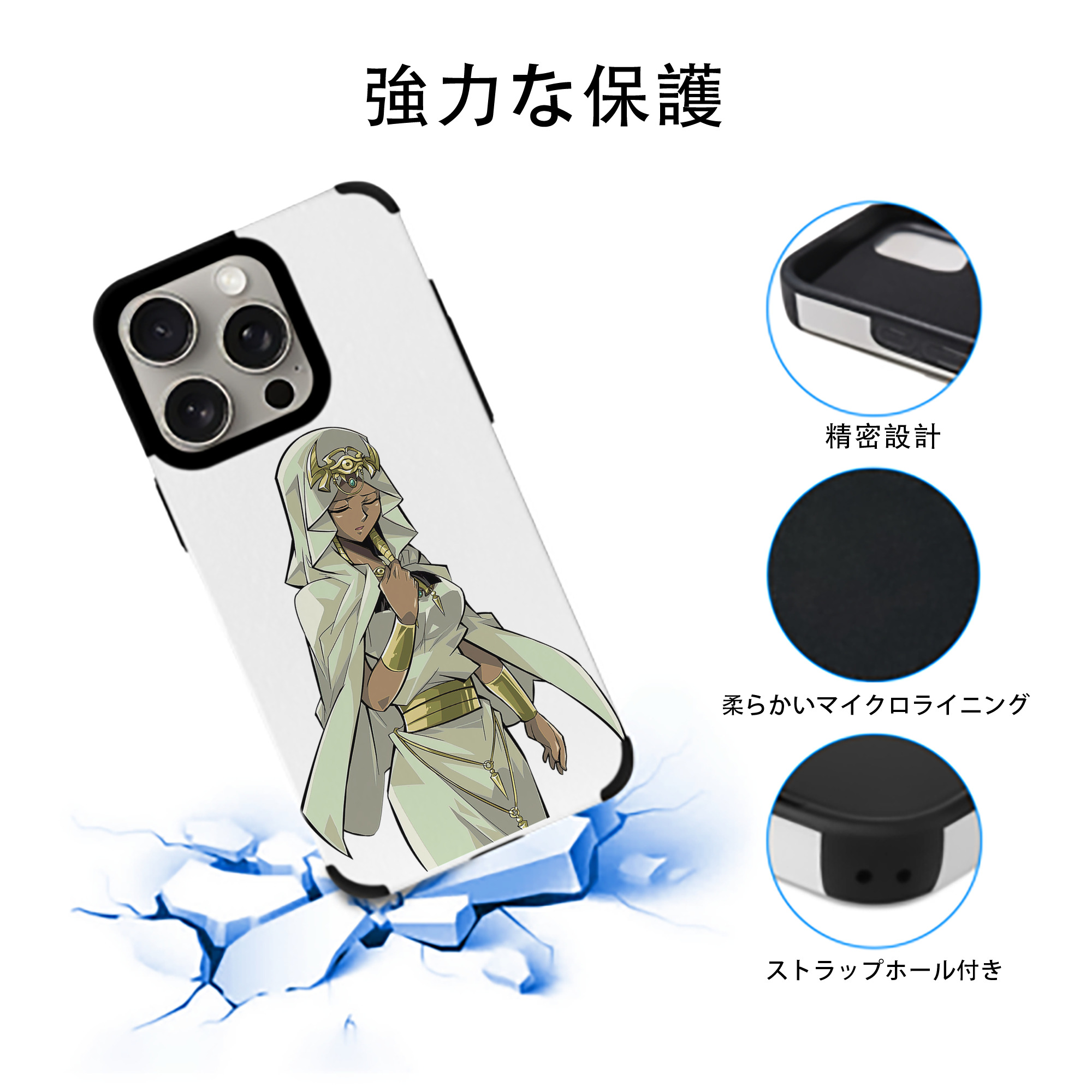 遊☆戯☆王 Yu-Gi-Oh! 【iPhone15ProMax対応】 PUレザー スマホケース 耐衝撃＆黄変防止