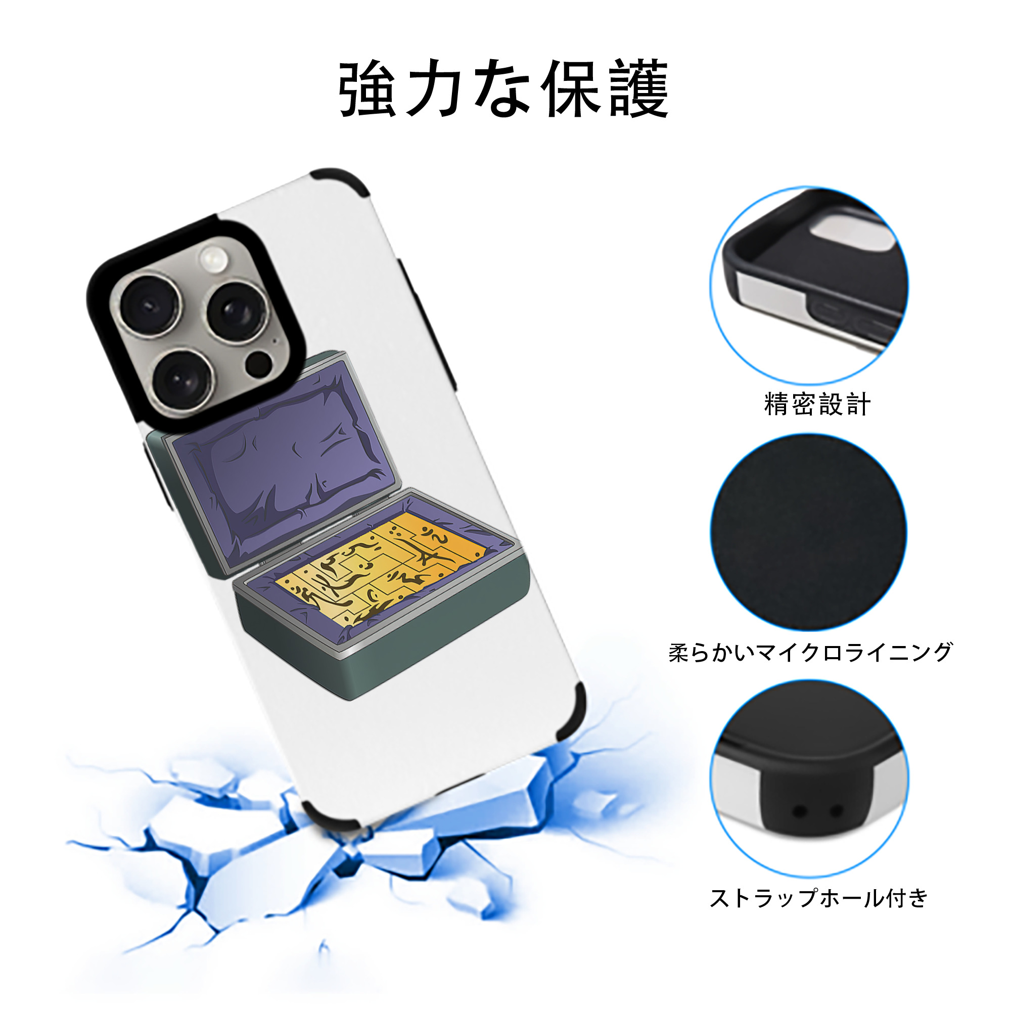 遊☆戯☆王 Yu-Gi-Oh! 【iPhone15ProMax対応】 PUレザー スマホケース 耐衝撃＆黄変防止