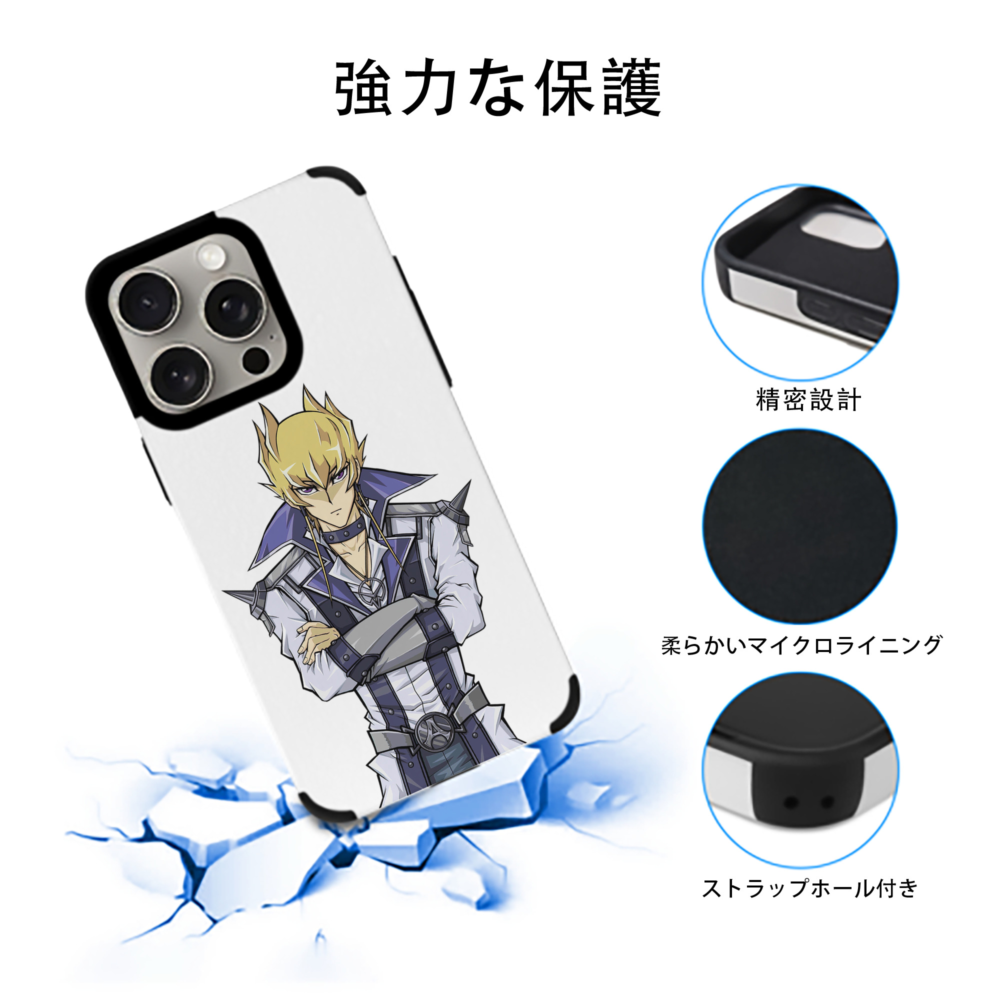遊☆戯☆王 Yu-Gi-Oh! 【iPhone15ProMax対応】 PUレザー スマホケース 耐衝撃＆黄変防止