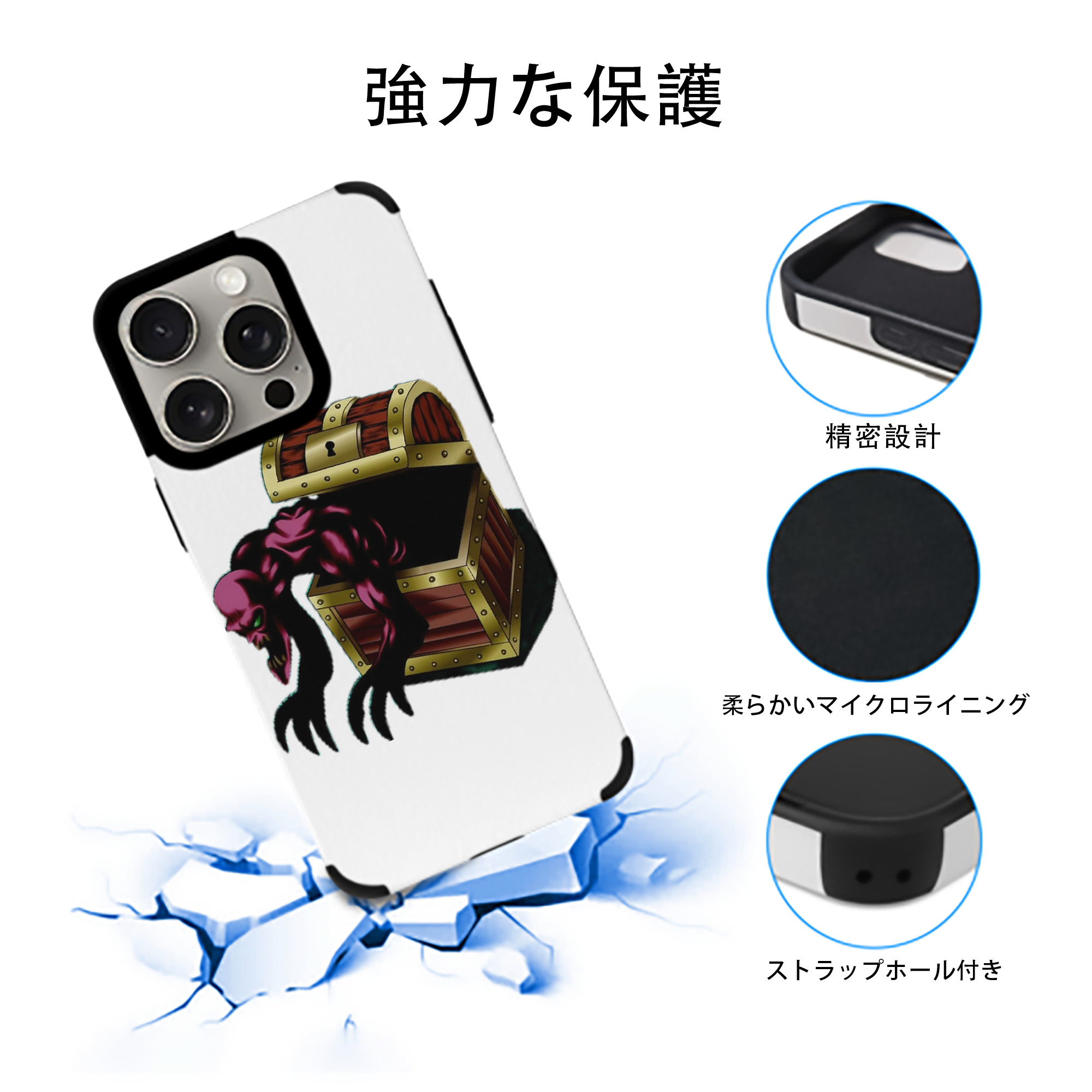 遊☆戯☆王 Yu-Gi-Oh! 【iPhone15ProMax対応】 PUレザー スマホケース 耐衝撃＆黄変防止