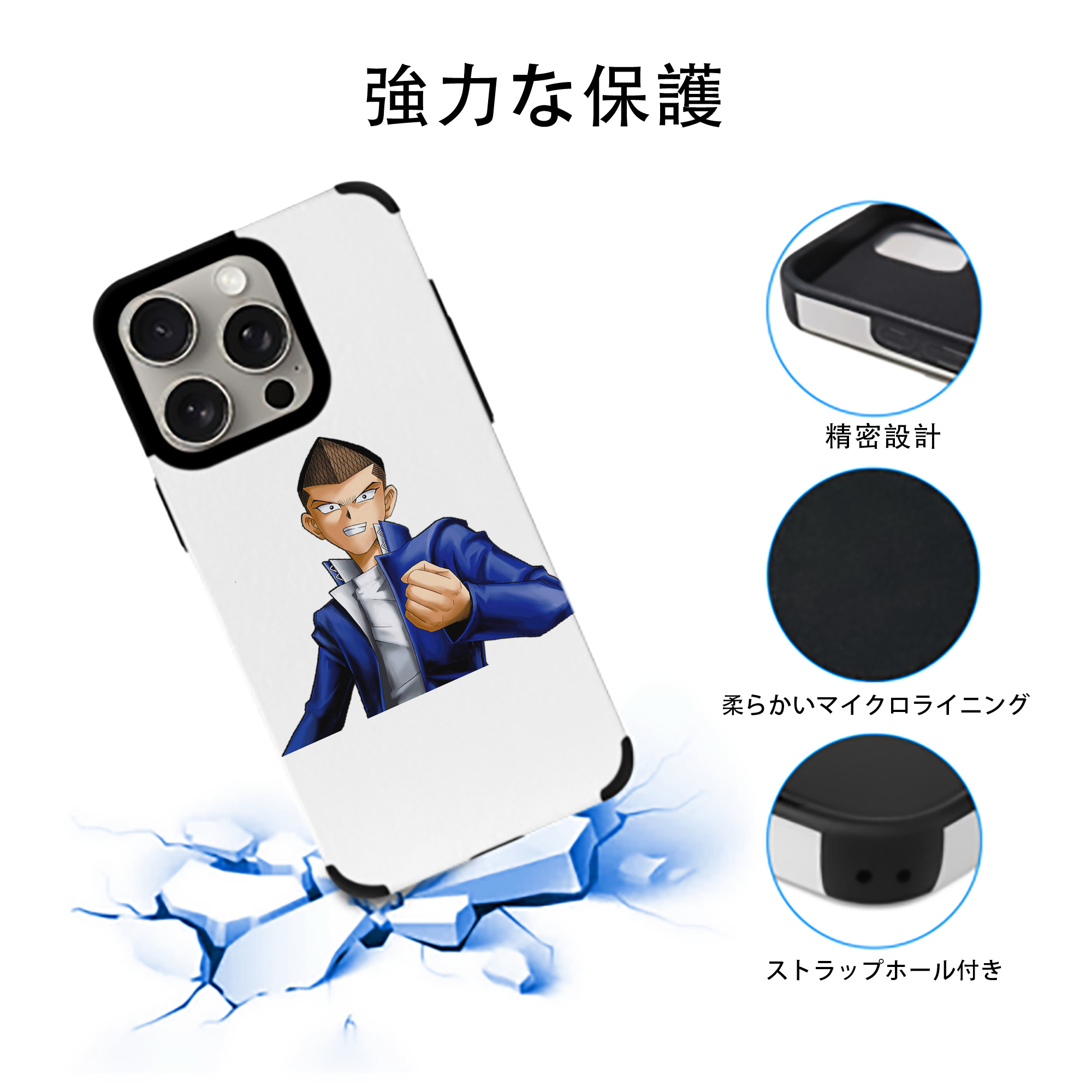 遊☆戯☆王 Yu-Gi-Oh! 【iPhone15ProMax対応】 PUレザー スマホケース 耐衝撃＆黄変防止