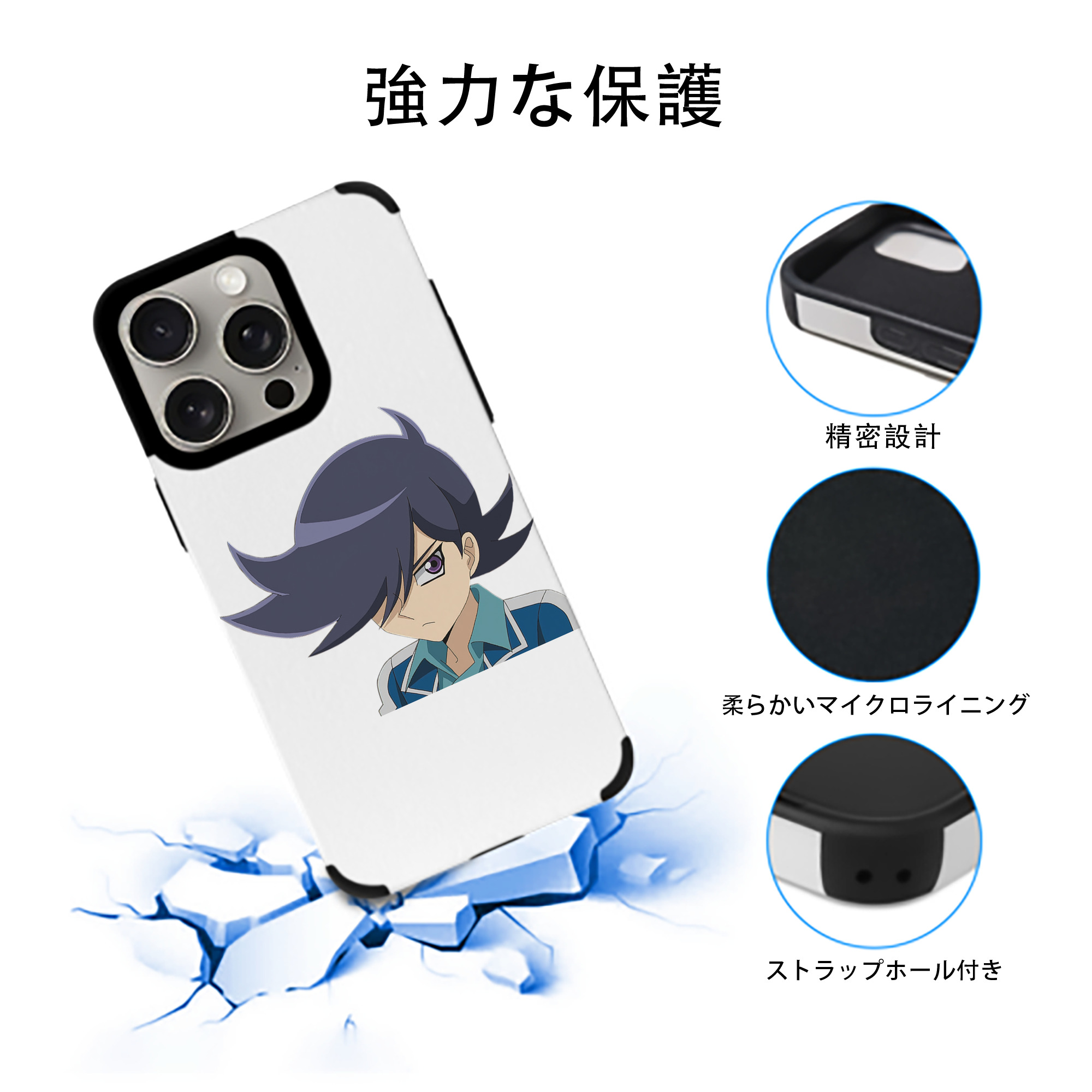 遊☆戯☆王 Yu-Gi-Oh! 【iPhone15ProMax対応】 PUレザー スマホケース 耐衝撃＆黄変防止