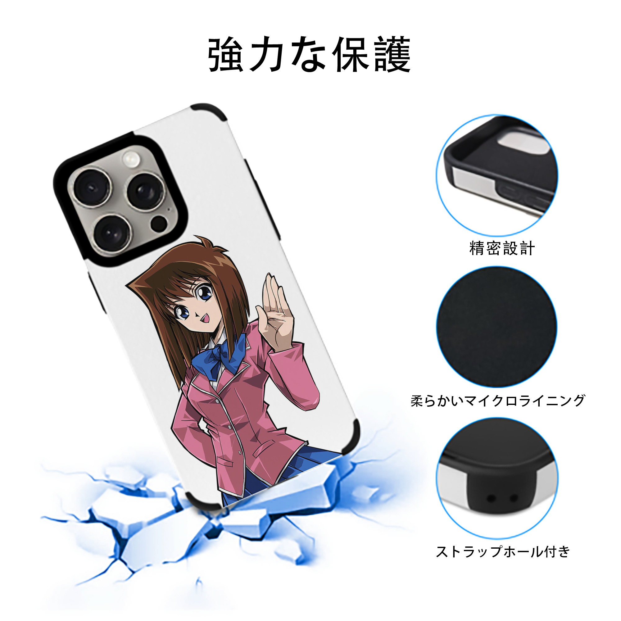 遊☆戯☆王 Yu-Gi-Oh! 【iPhone15ProMax対応】 PUレザー スマホケース 耐衝撃＆黄変防止