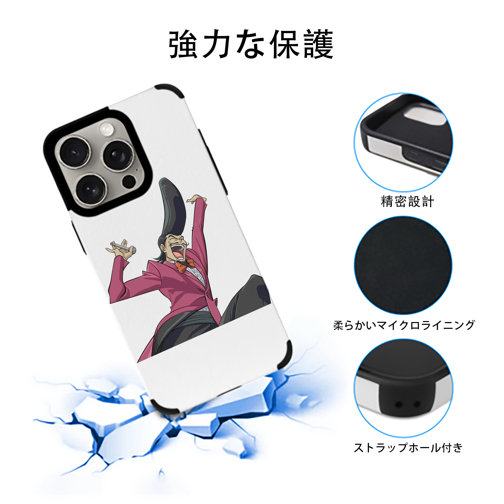 遊☆戯☆王 Yu-Gi-Oh! 【iPhone15ProMax対応】 PUレザー スマホケース 耐衝撃＆黄変防止
