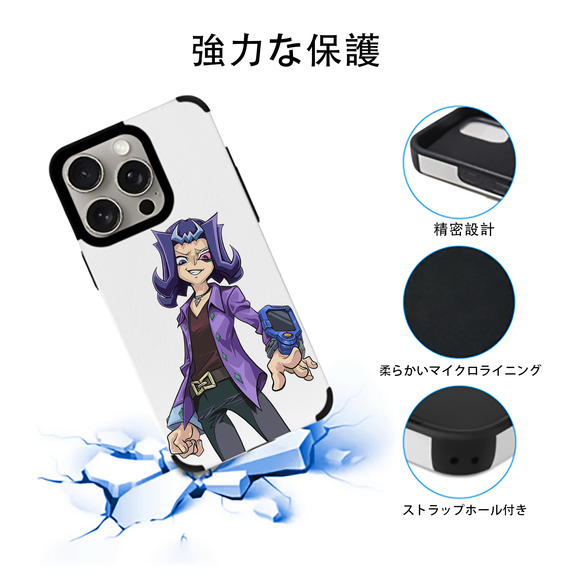 遊☆戯☆王 Yu-Gi-Oh! 【iPhone15ProMax対応】 PUレザー スマホケース 耐衝撃＆黄変防止