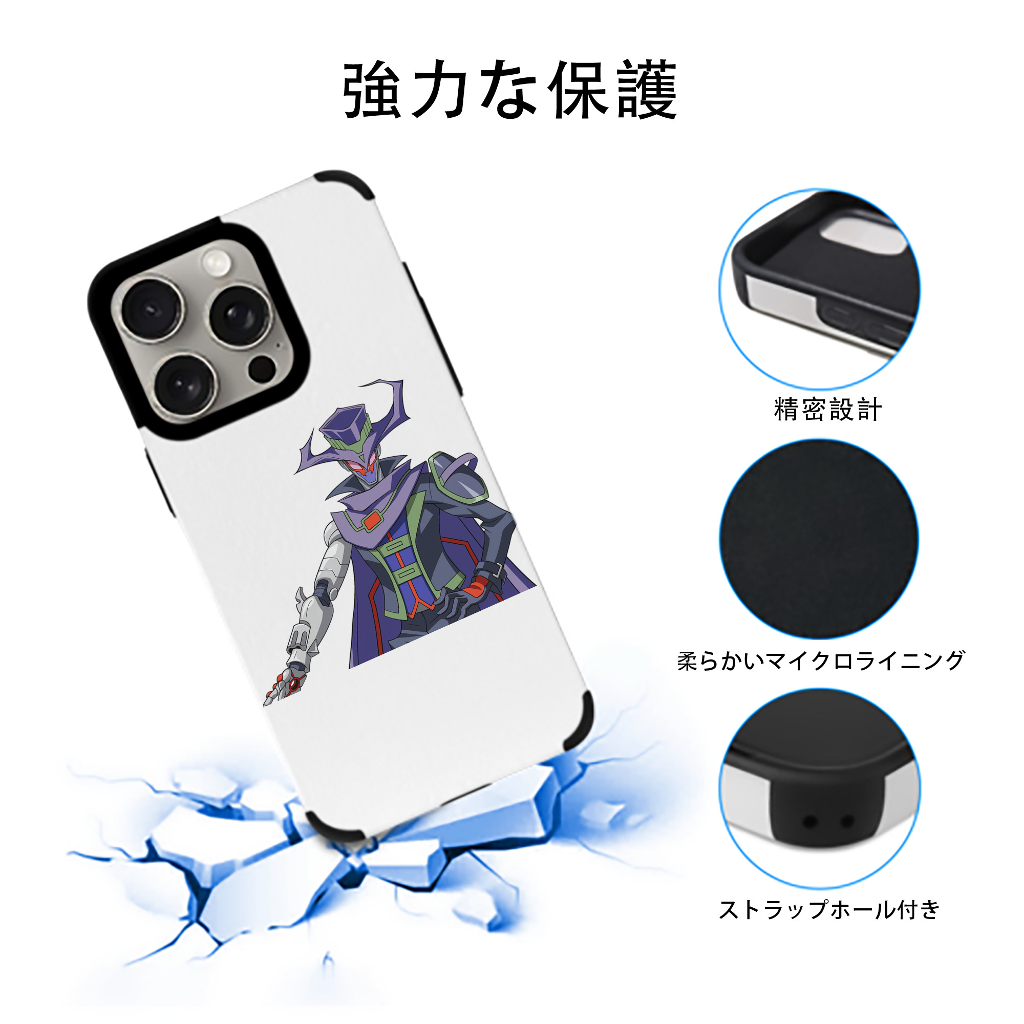 遊☆戯☆王 Yu-Gi-Oh! 【iPhone15ProMax対応】 PUレザー スマホケース 耐衝撃＆黄変防止