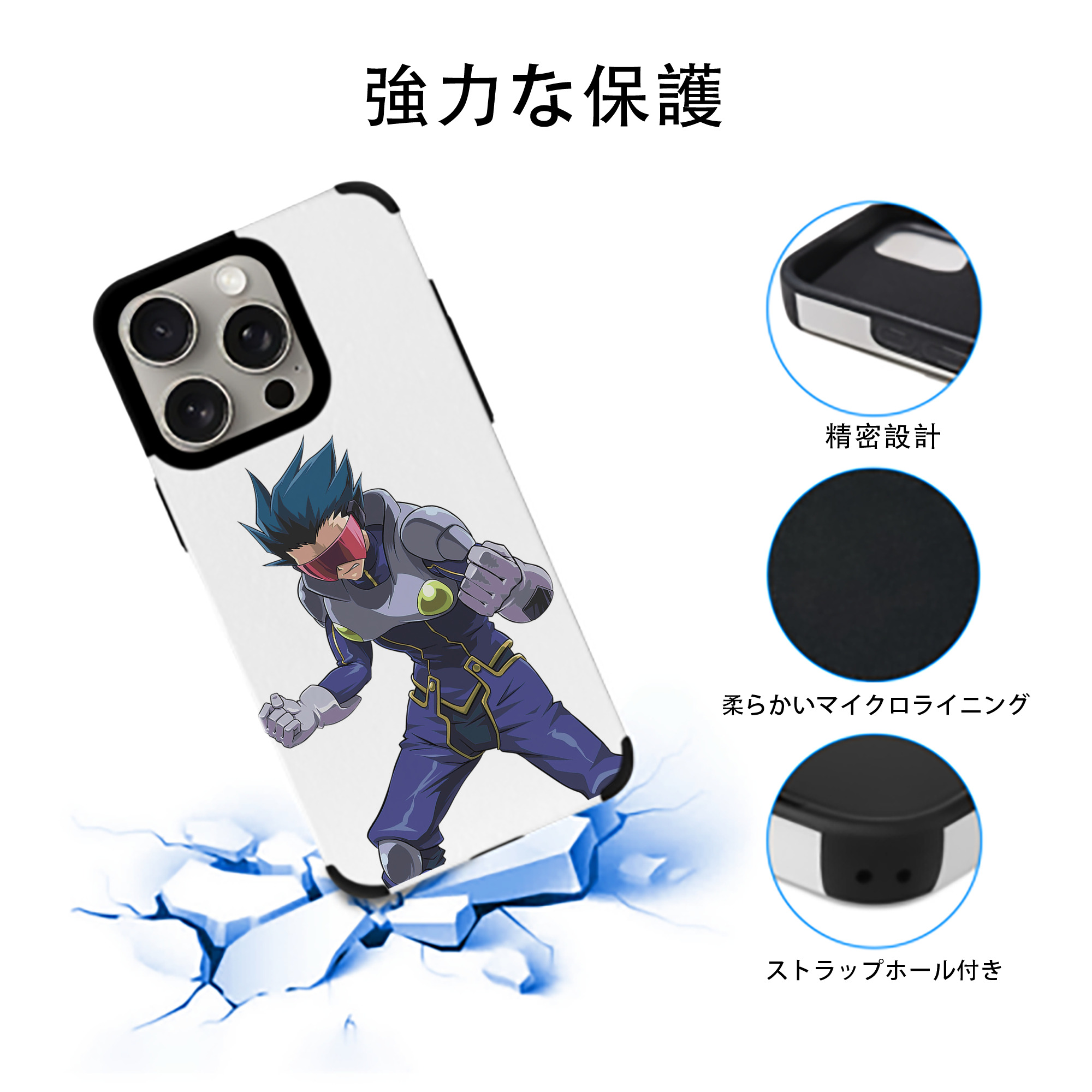 遊☆戯☆王 Yu-Gi-Oh! 【iPhone15ProMax対応】 PUレザー スマホケース 耐衝撃＆黄変防止
