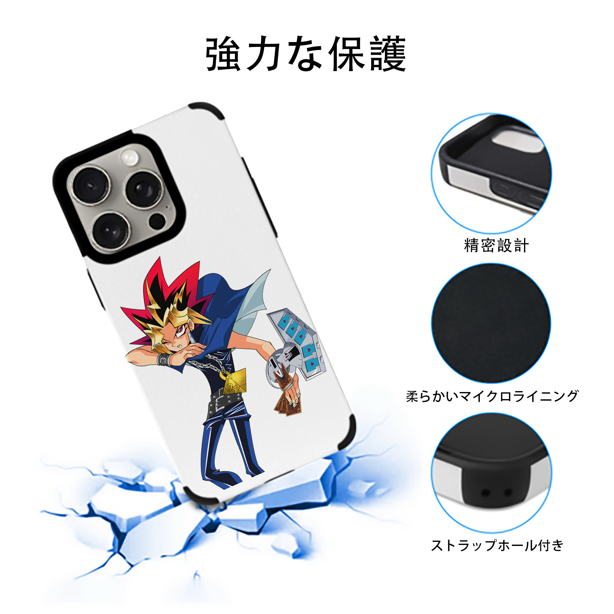 遊☆戯☆王 Yu-Gi-Oh! 【iPhone15ProMax対応】 PUレザー スマホケース 耐衝撃＆黄変防止