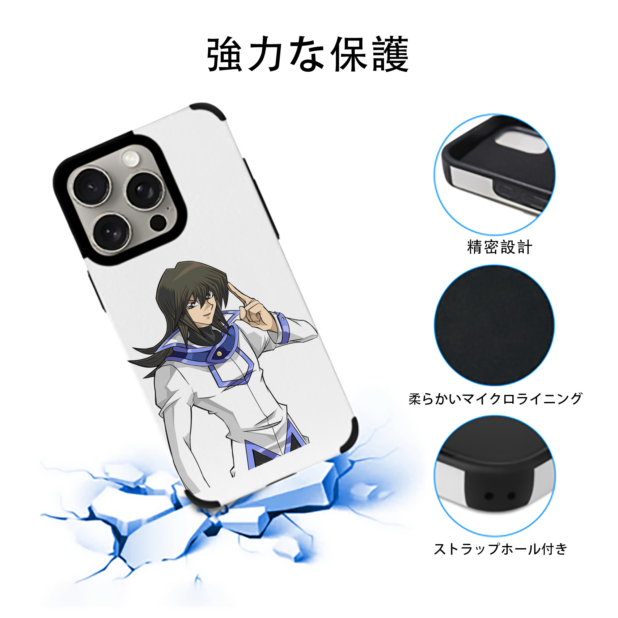 遊☆戯☆王 Yu-Gi-Oh! 【iPhone15ProMax対応】 PUレザー スマホケース 耐衝撃＆黄変防止