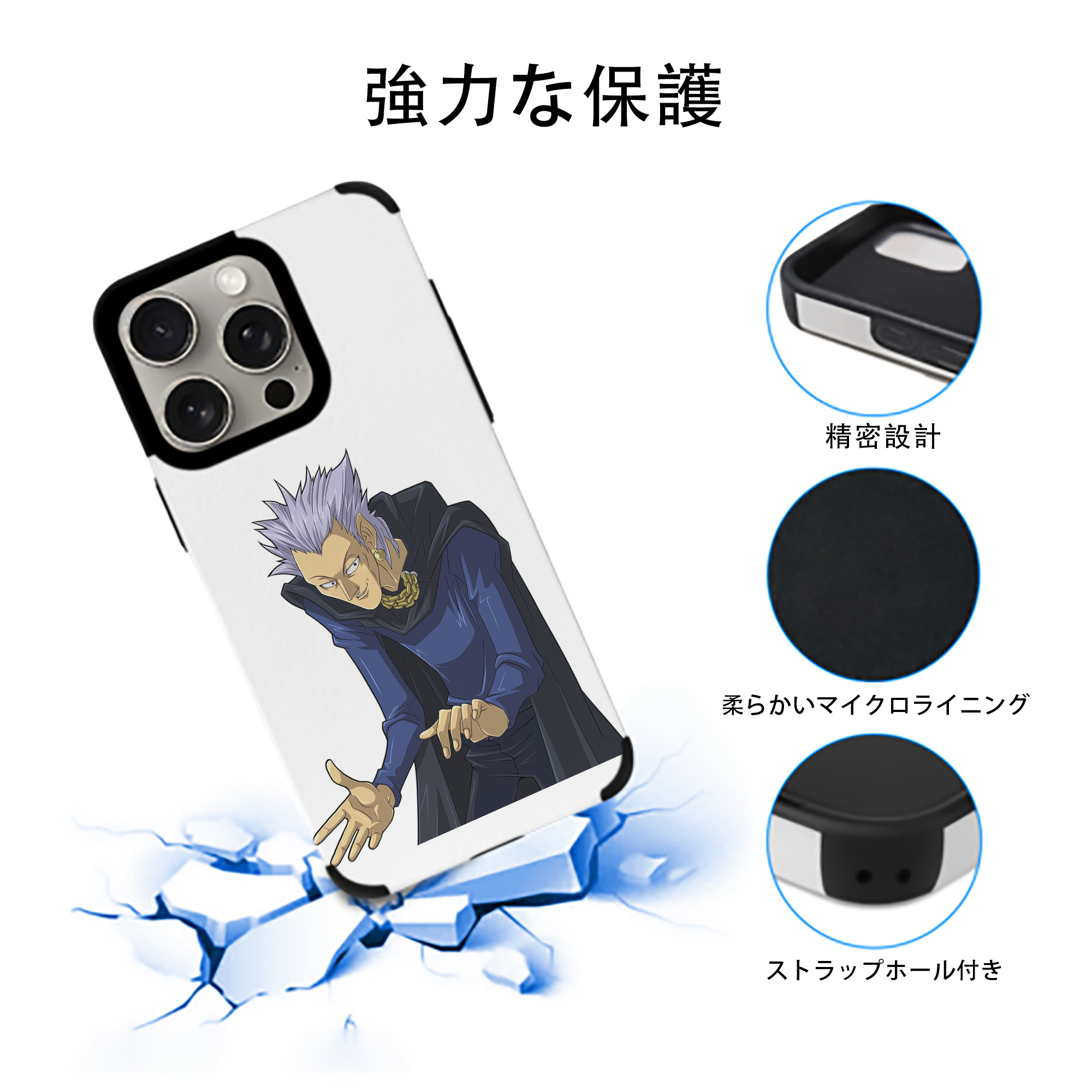 遊☆戯☆王 Yu-Gi-Oh! 【iPhone15ProMax対応】 PUレザー スマホケース 耐衝撃＆黄変防止