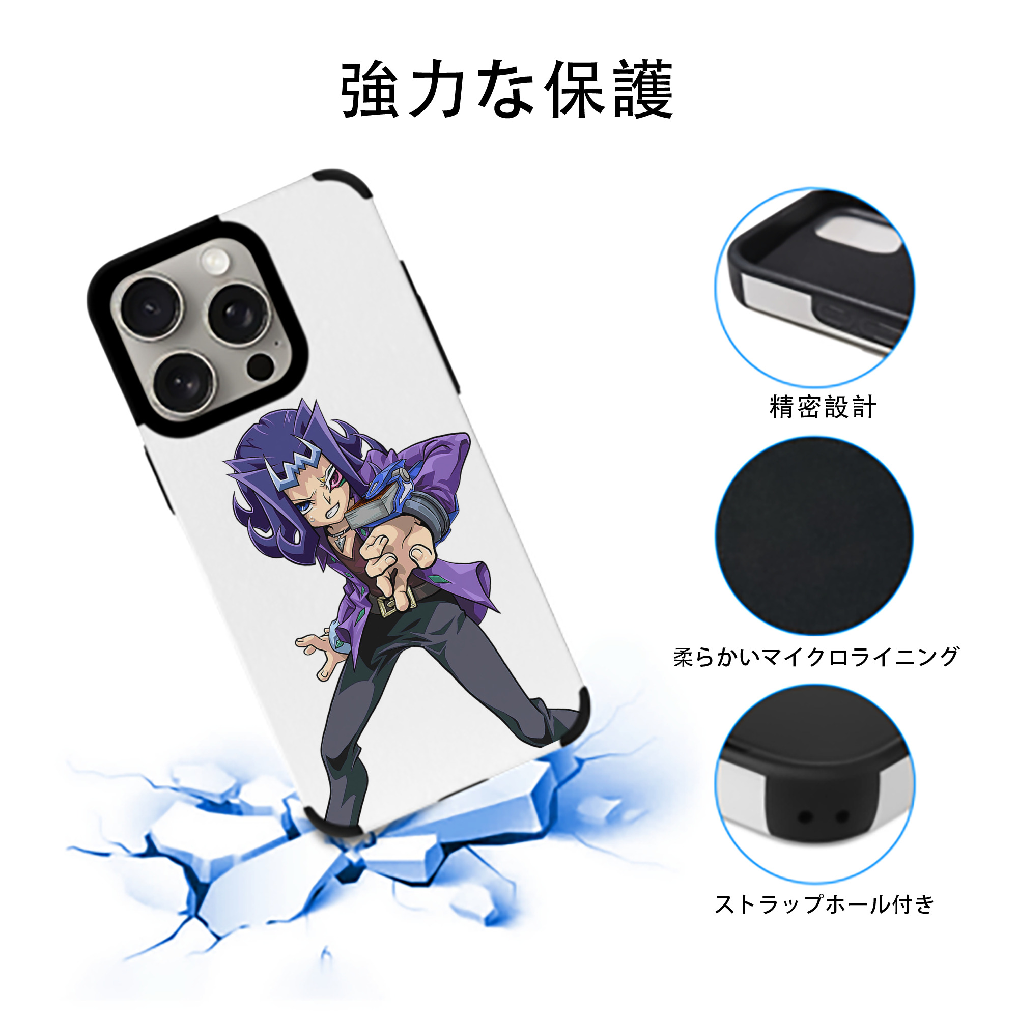遊☆戯☆王 Yu-Gi-Oh! 【iPhone15ProMax対応】 PUレザー スマホケース 耐衝撃＆黄変防止