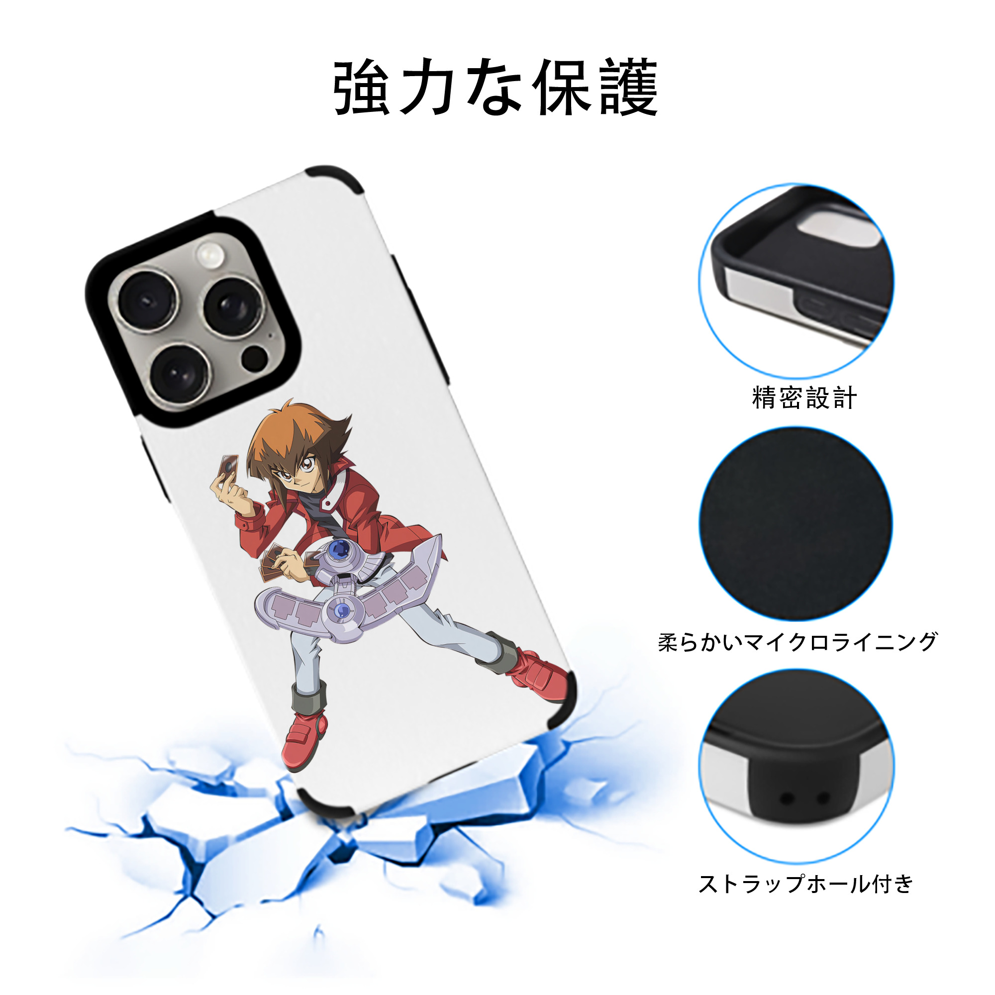 遊☆戯☆王 Yu-Gi-Oh! 【iPhone15ProMax対応】 PUレザー スマホケース 耐衝撃＆黄変防止