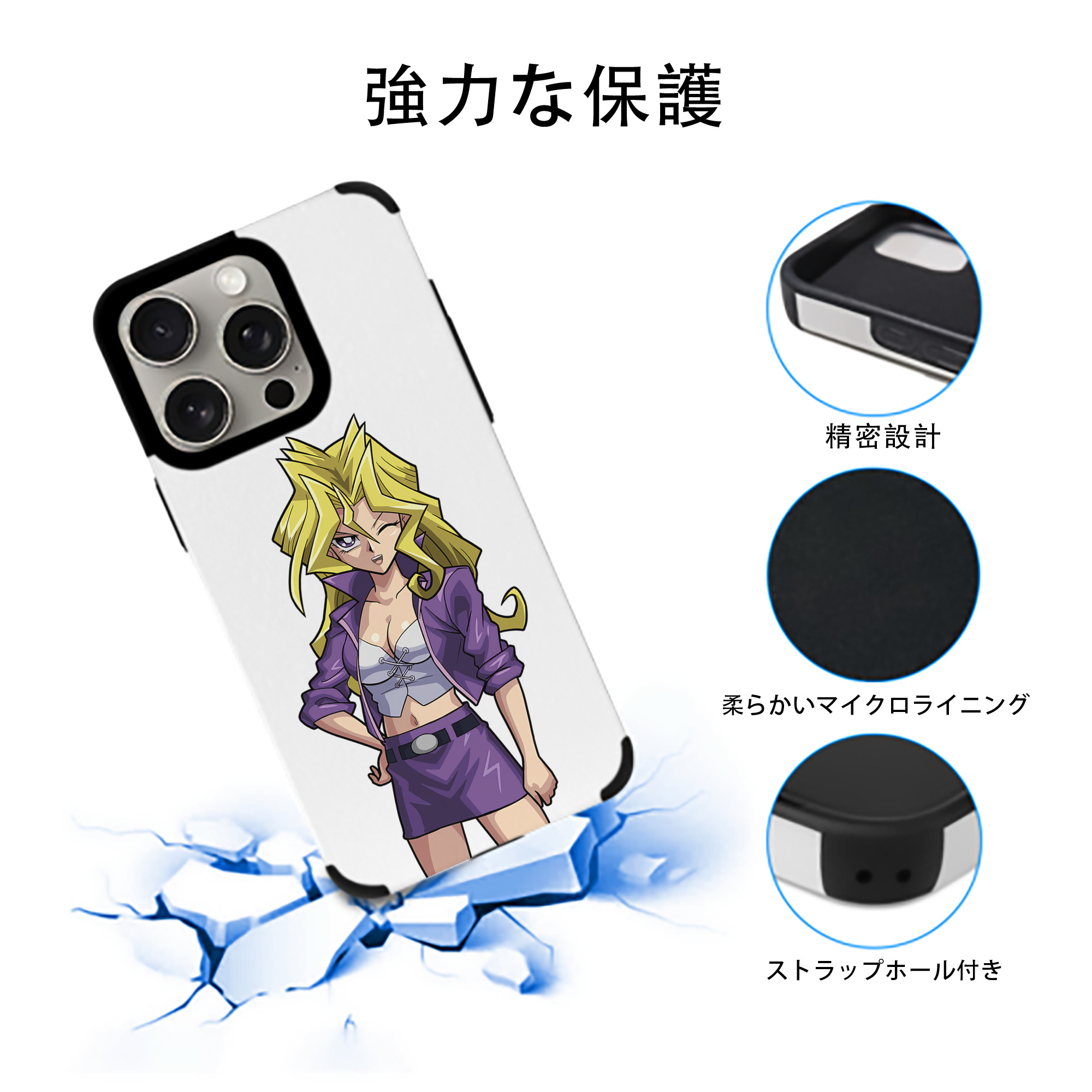 遊☆戯☆王 Yu-Gi-Oh! 【iPhone15ProMax対応】 PUレザー スマホケース 耐衝撃＆黄変防止