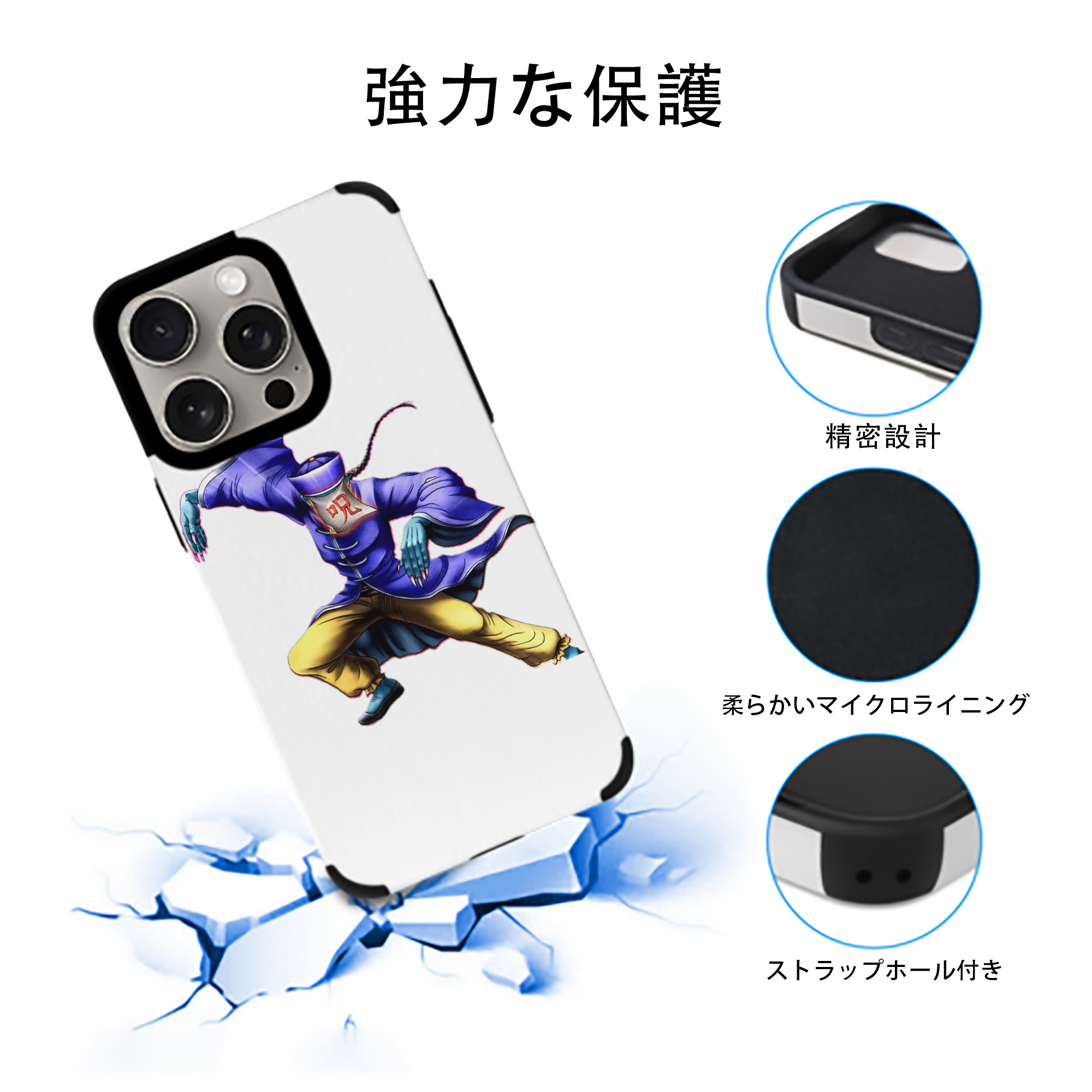 遊☆戯☆王 Yu-Gi-Oh! 【iPhone15ProMax対応】 PUレザー スマホケース 耐衝撃＆黄変防止