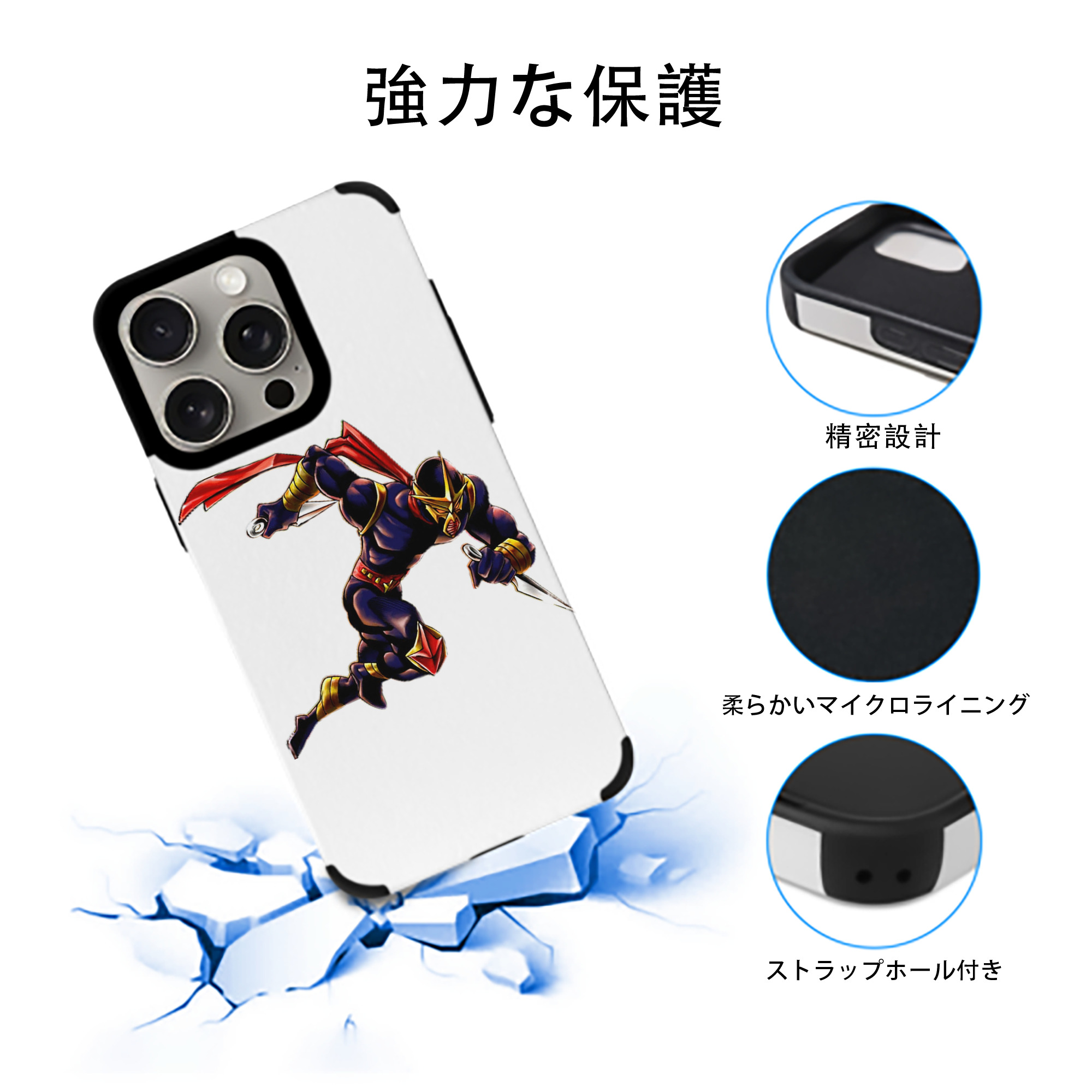 遊☆戯☆王 Yu-Gi-Oh! 【iPhone15ProMax対応】 PUレザー スマホケース 耐衝撃＆黄変防止