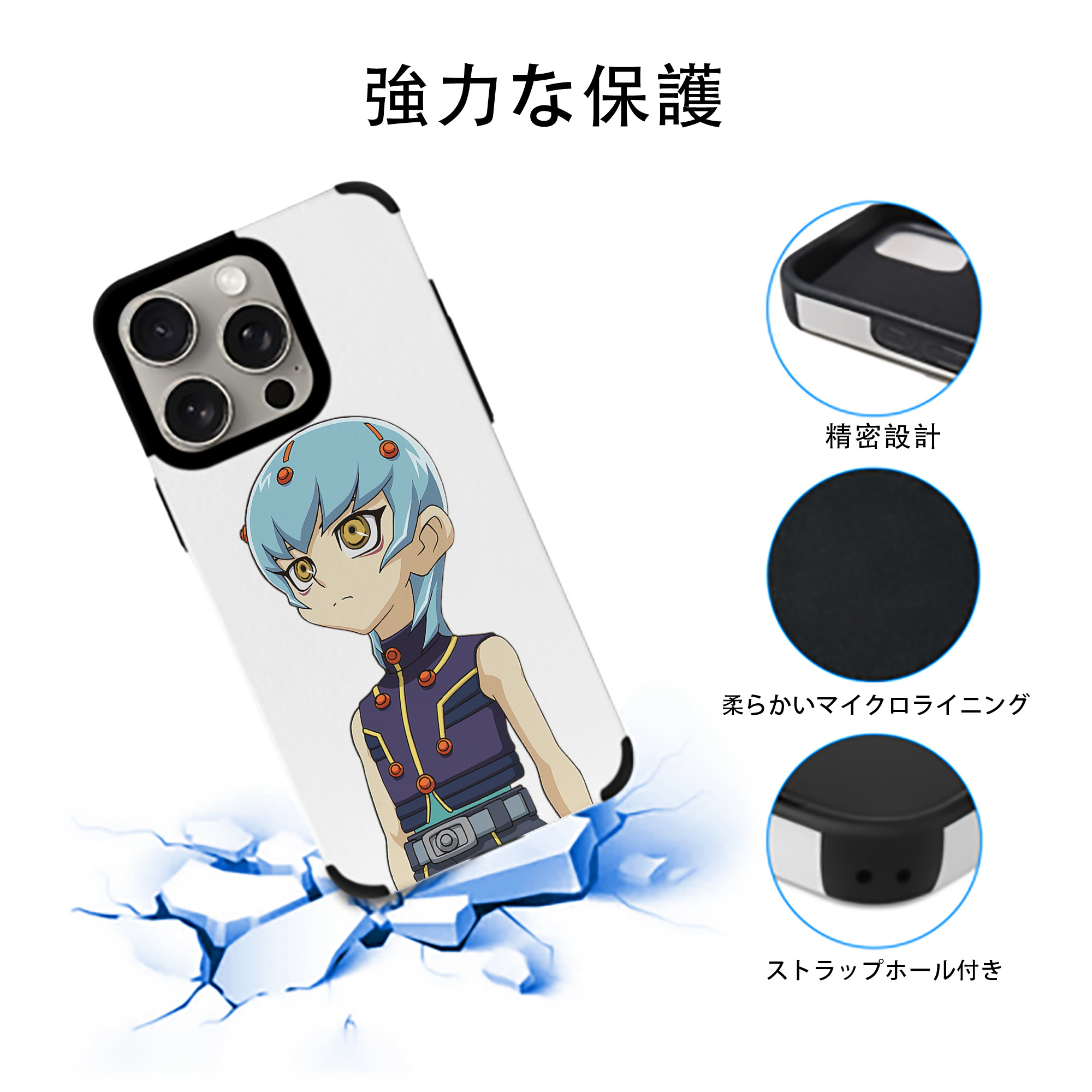 遊☆戯☆王 Yu-Gi-Oh! 【iPhone15ProMax対応】 PUレザー スマホケース 耐衝撃＆黄変防止