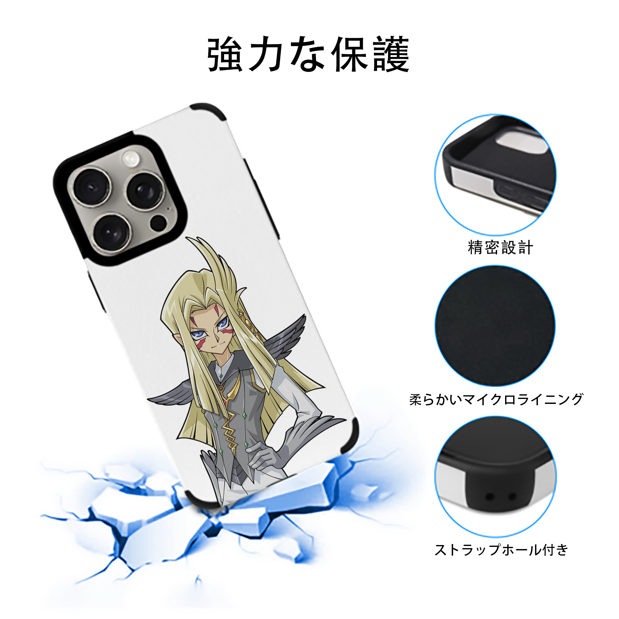 遊☆戯☆王 Yu-Gi-Oh! 【iPhone15ProMax対応】 PUレザー スマホケース 耐衝撃＆黄変防止