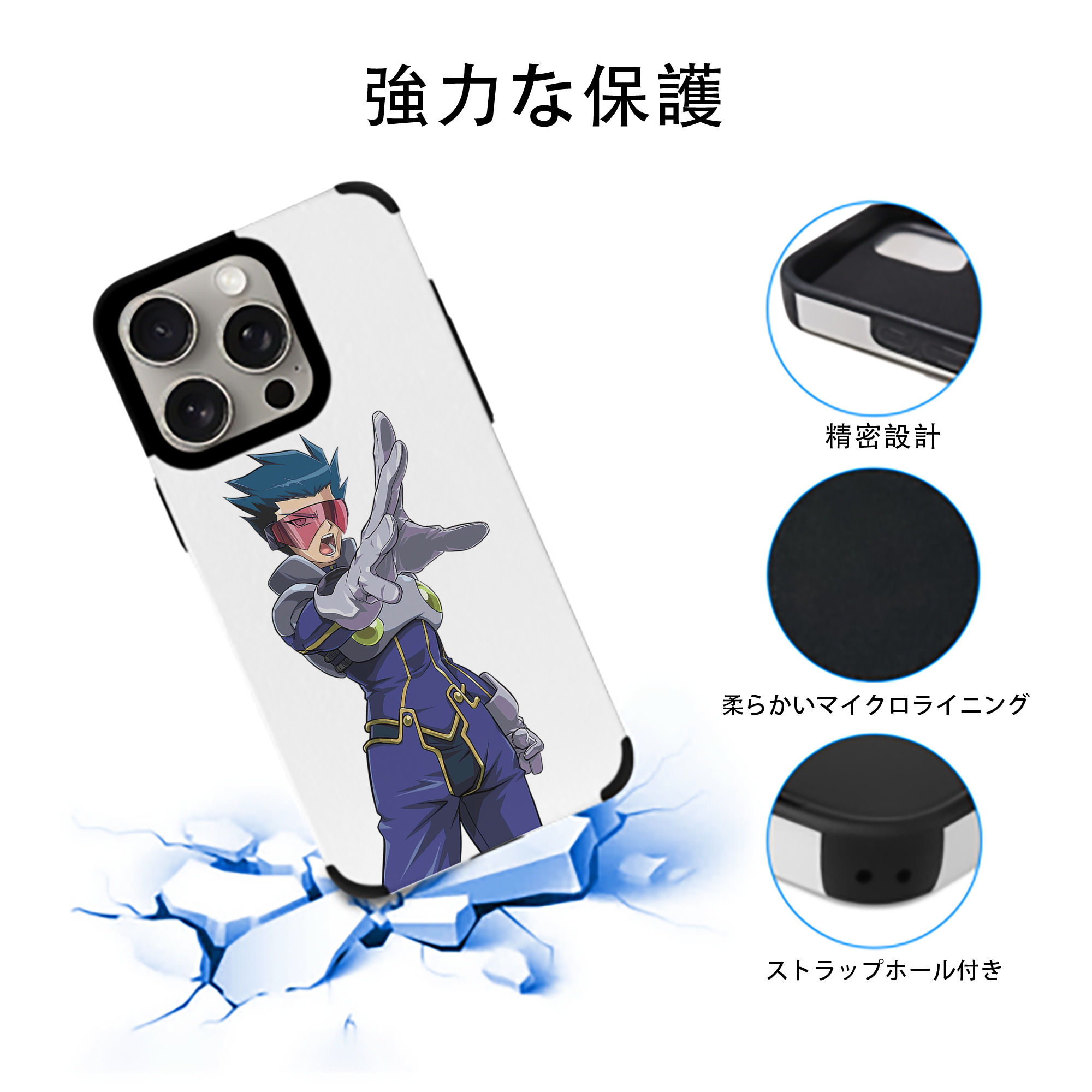 遊☆戯☆王 Yu-Gi-Oh! 【iPhone15ProMax対応】 PUレザー スマホケース 耐衝撃＆黄変防止