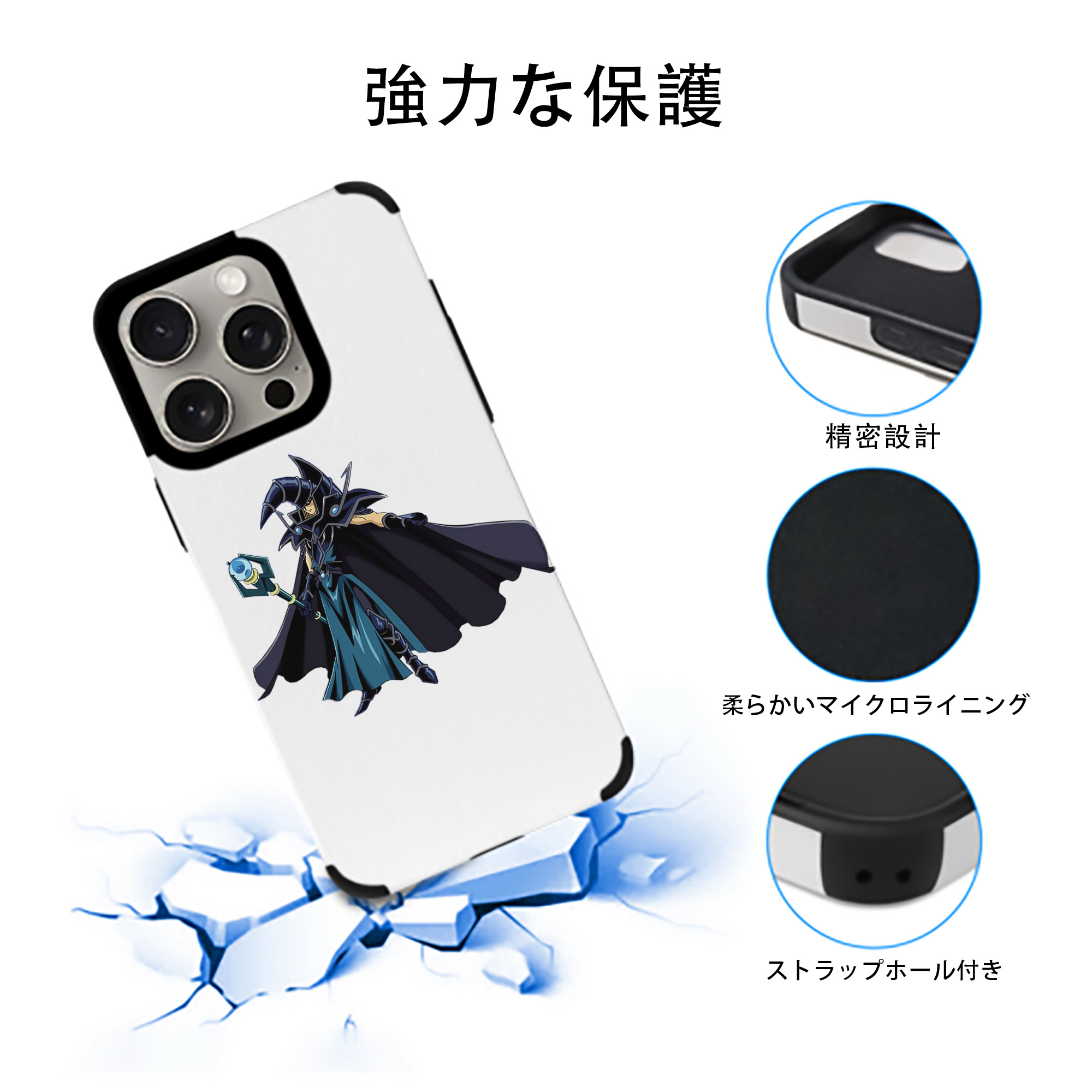 遊☆戯☆王 Yu-Gi-Oh! 【iPhone15ProMax対応】 PUレザー スマホケース 耐衝撃＆黄変防止