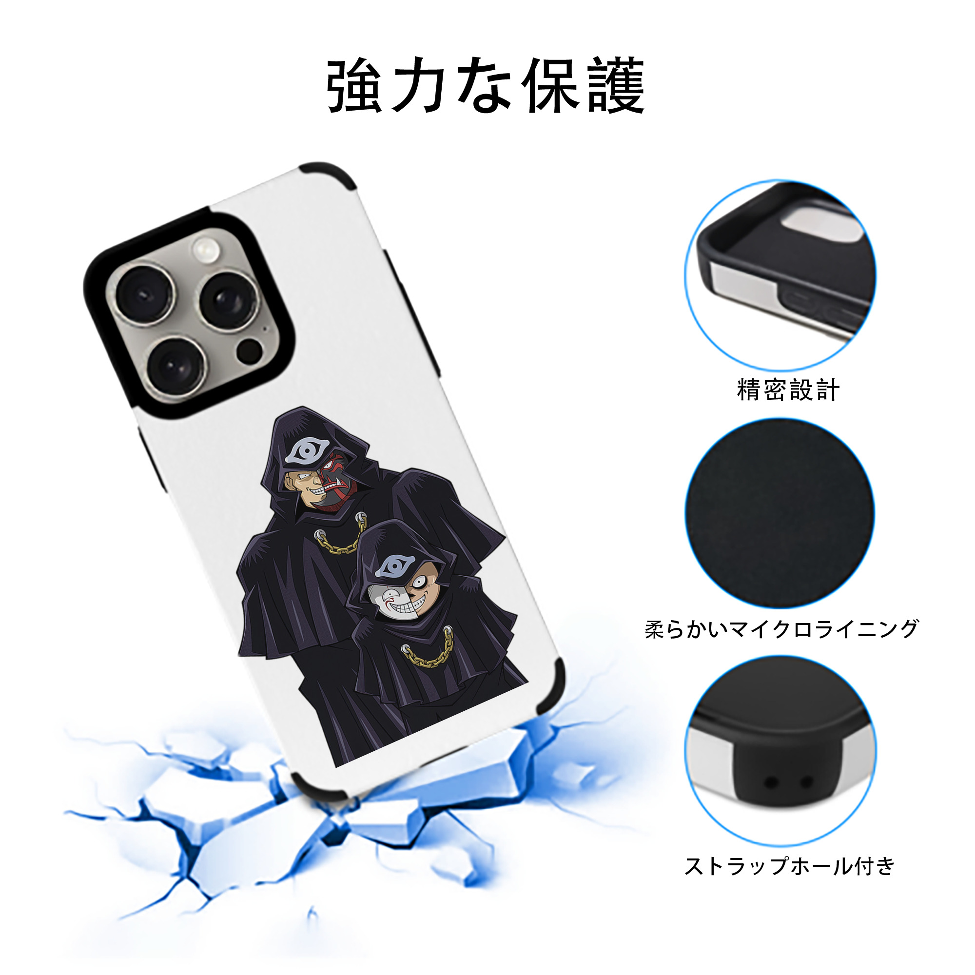遊☆戯☆王 Yu-Gi-Oh! 【iPhone15ProMax対応】 PUレザー スマホケース 耐衝撃＆黄変防止