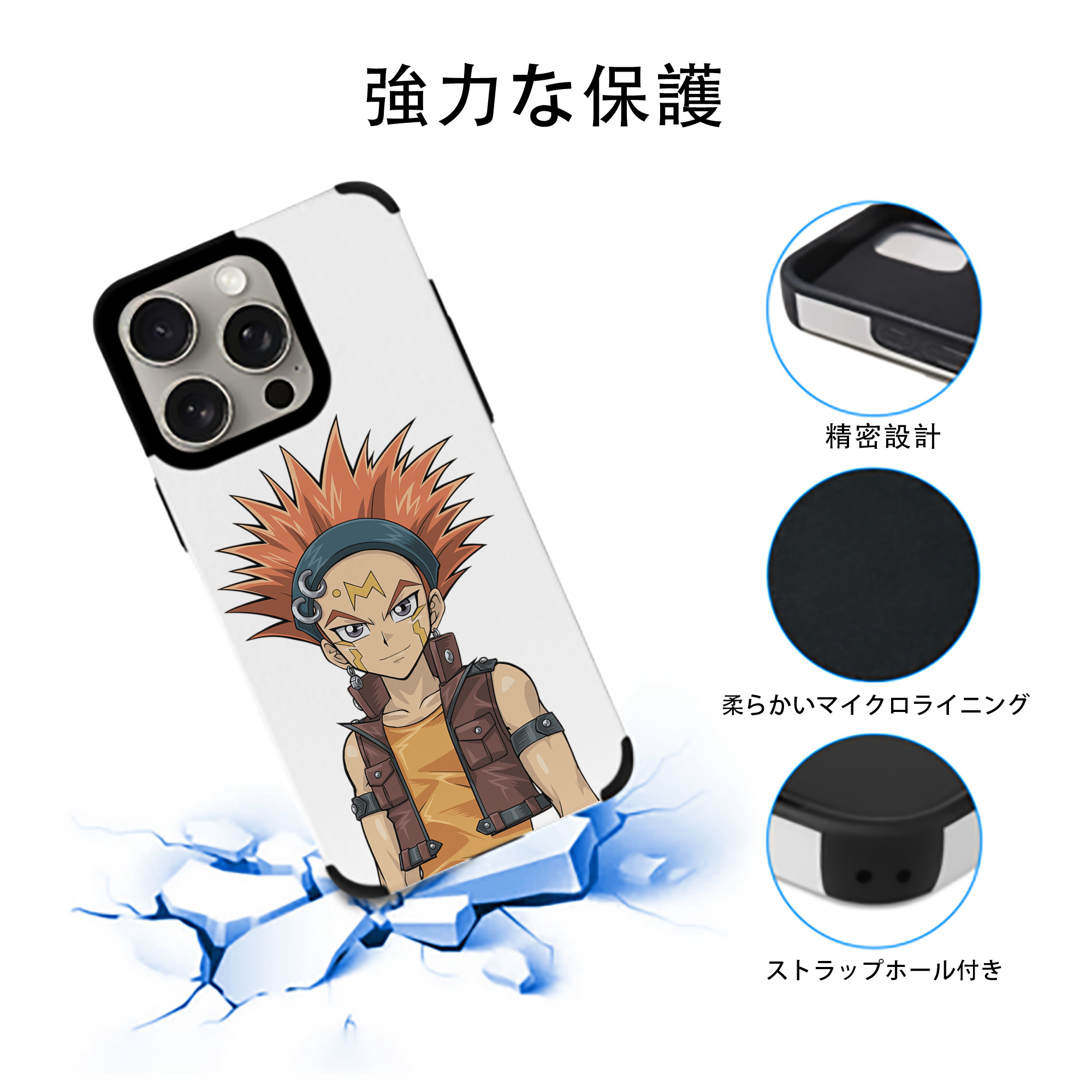 遊☆戯☆王 Yu-Gi-Oh! 【iPhone15ProMax対応】 PUレザー スマホケース 耐衝撃＆黄変防止
