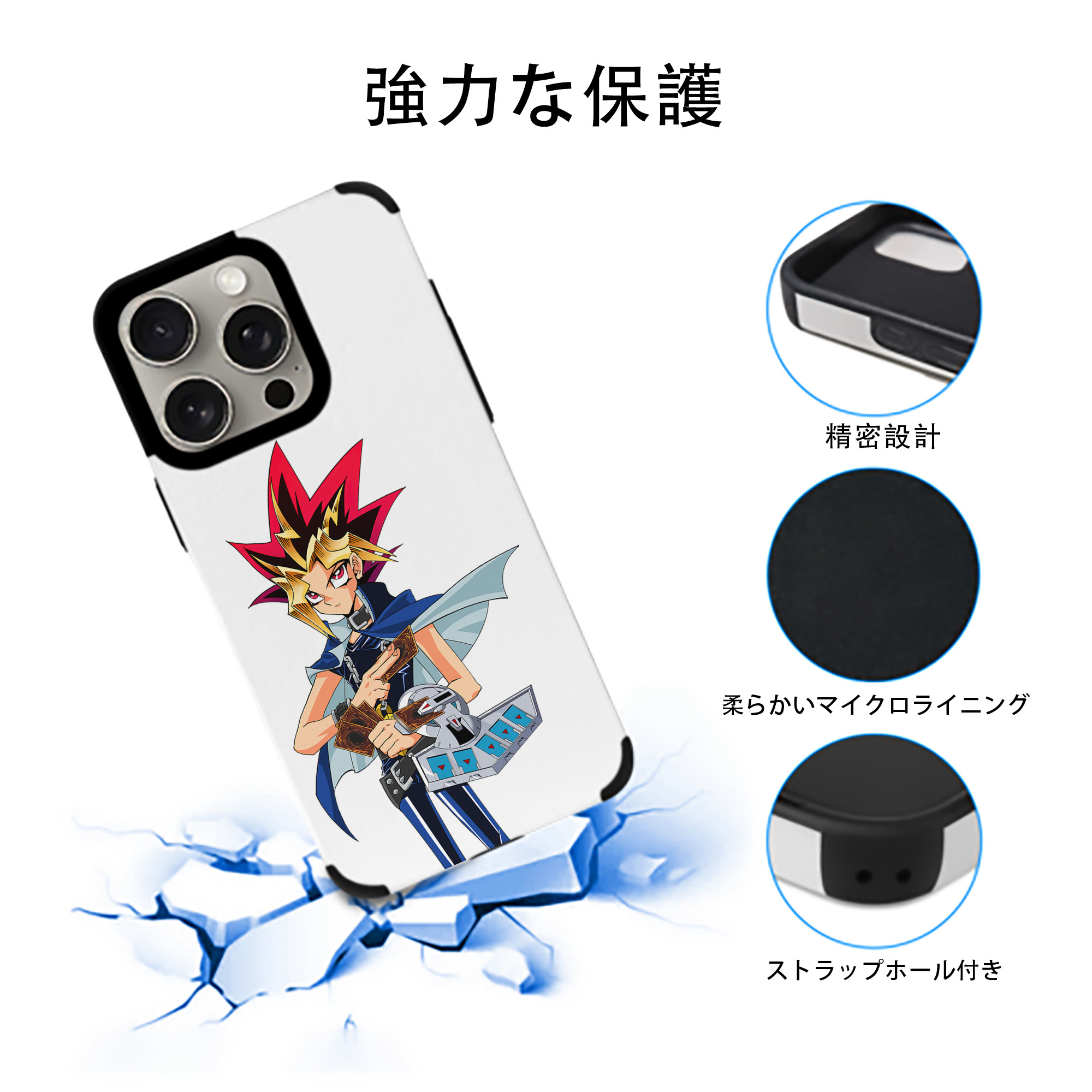 遊☆戯☆王 Yu-Gi-Oh! 【iPhone15ProMax対応】 PUレザー スマホケース 耐衝撃＆黄変防止