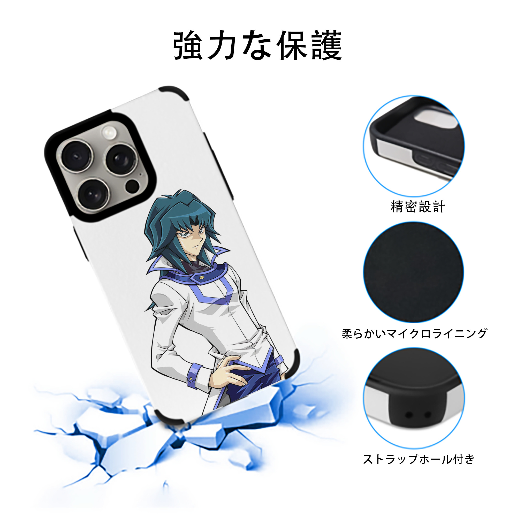 遊☆戯☆王 Yu-Gi-Oh! 【iPhone15ProMax対応】 PUレザー スマホケース 耐衝撃＆黄変防止