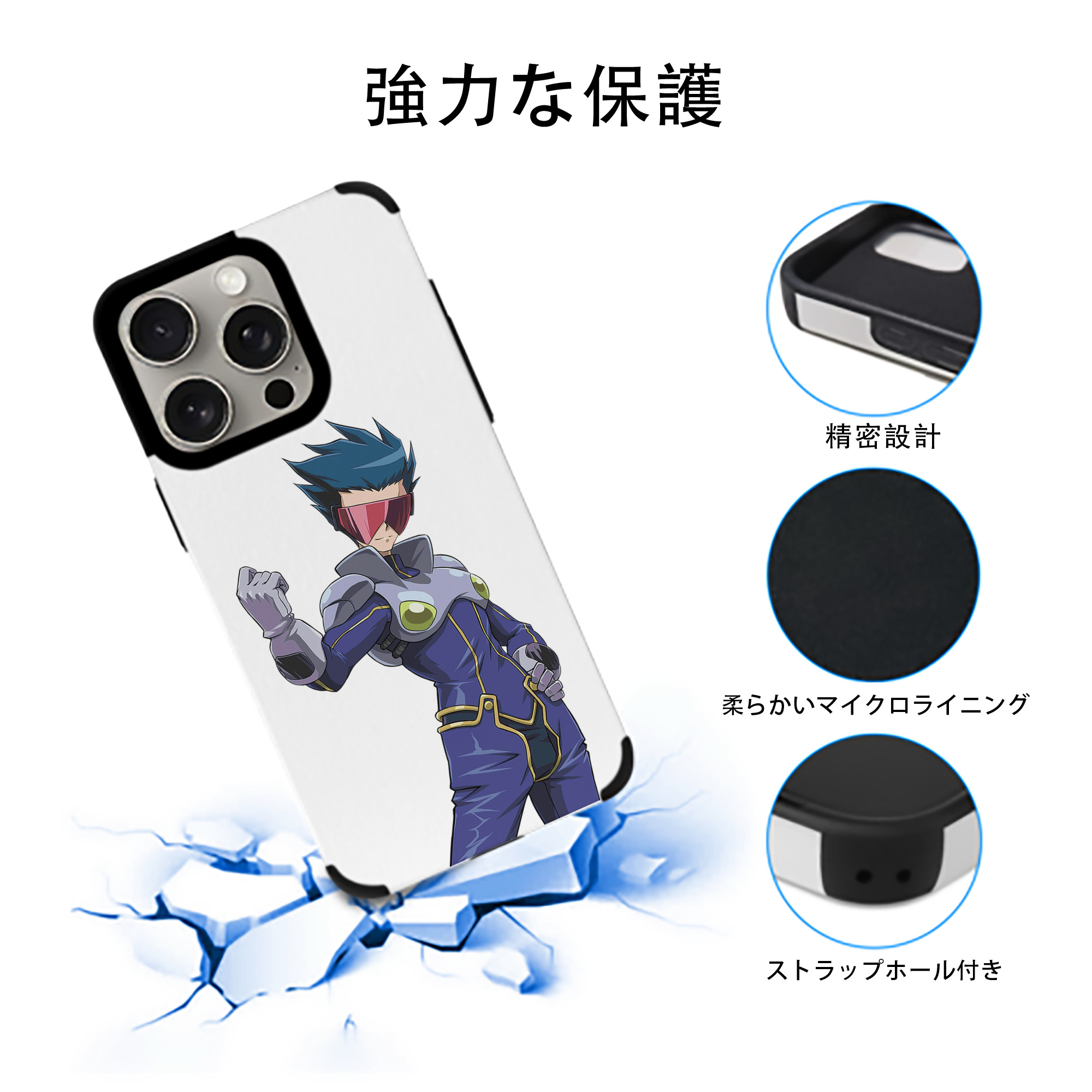 遊☆戯☆王 Yu-Gi-Oh! 【iPhone15ProMax対応】 PUレザー スマホケース 耐衝撃＆黄変防止